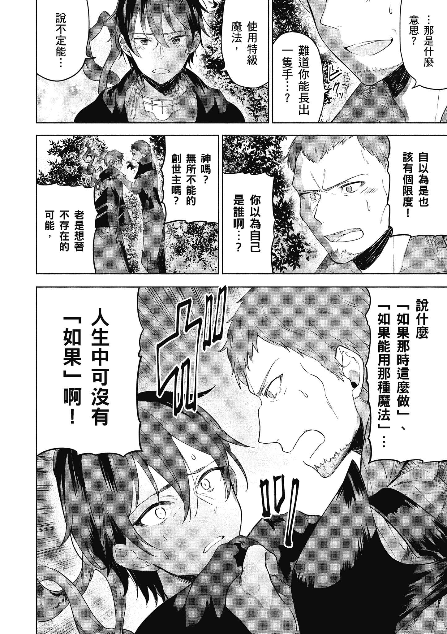 第 79 页