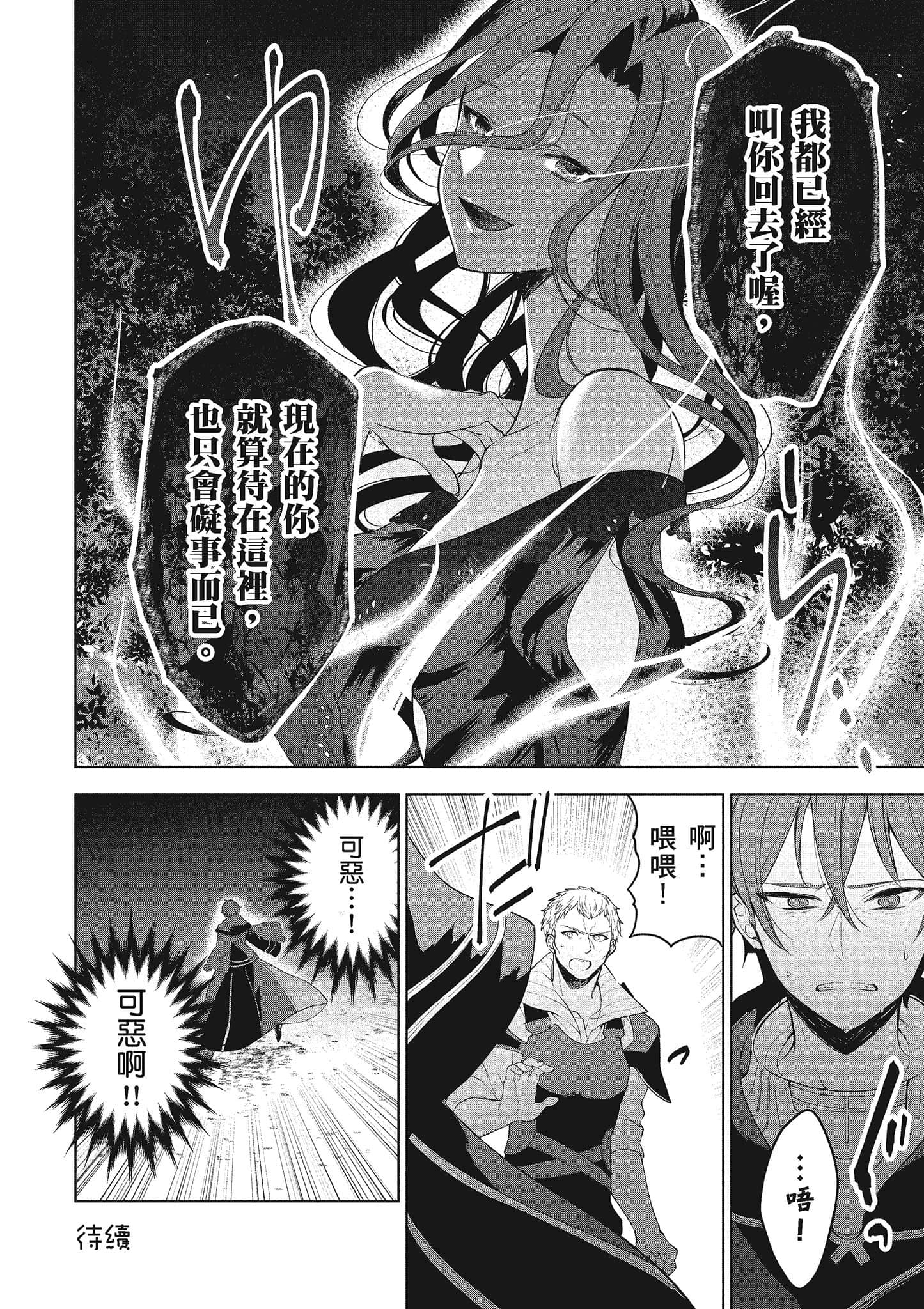 第 81 页