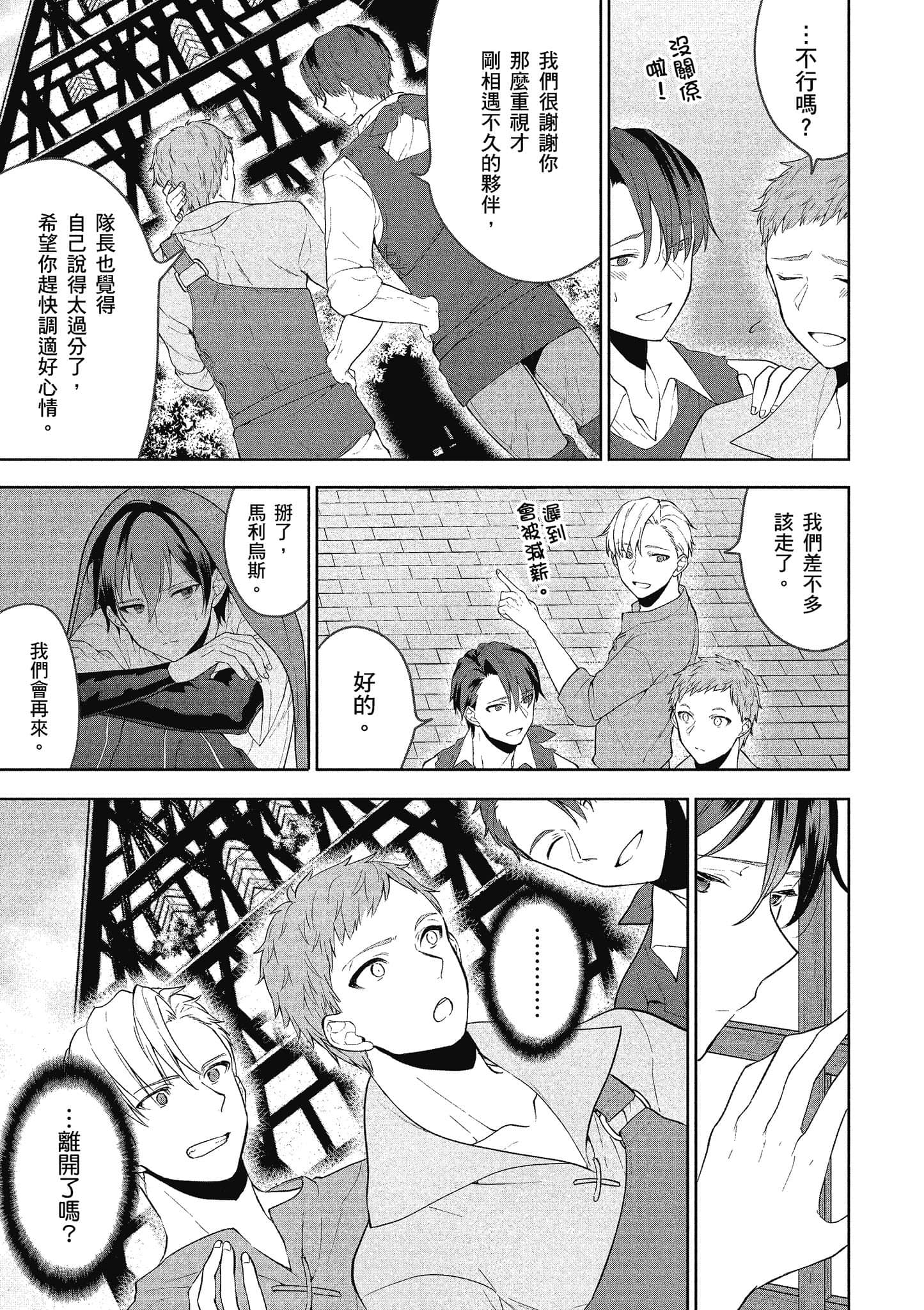 第 84 页