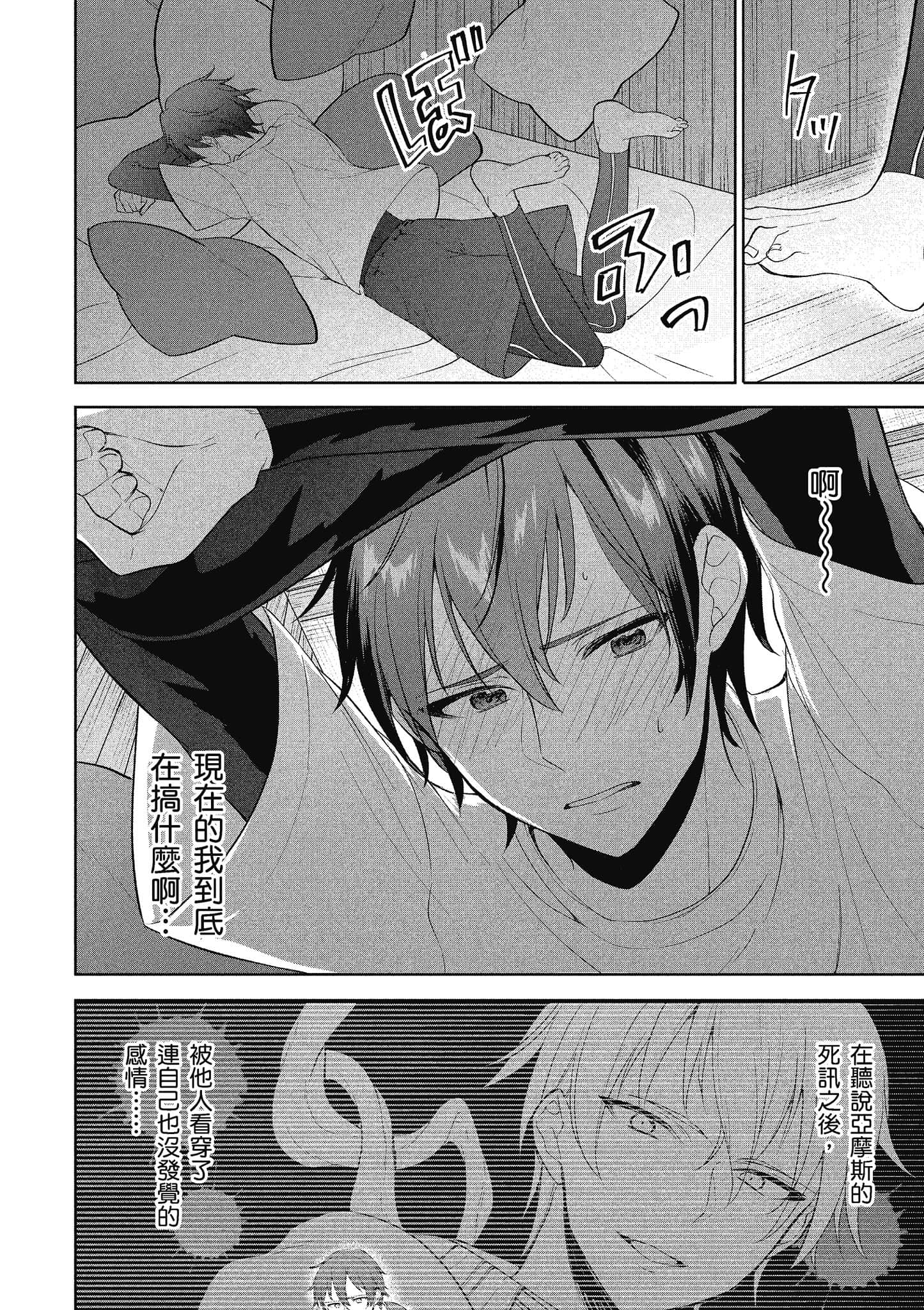 第 85 页