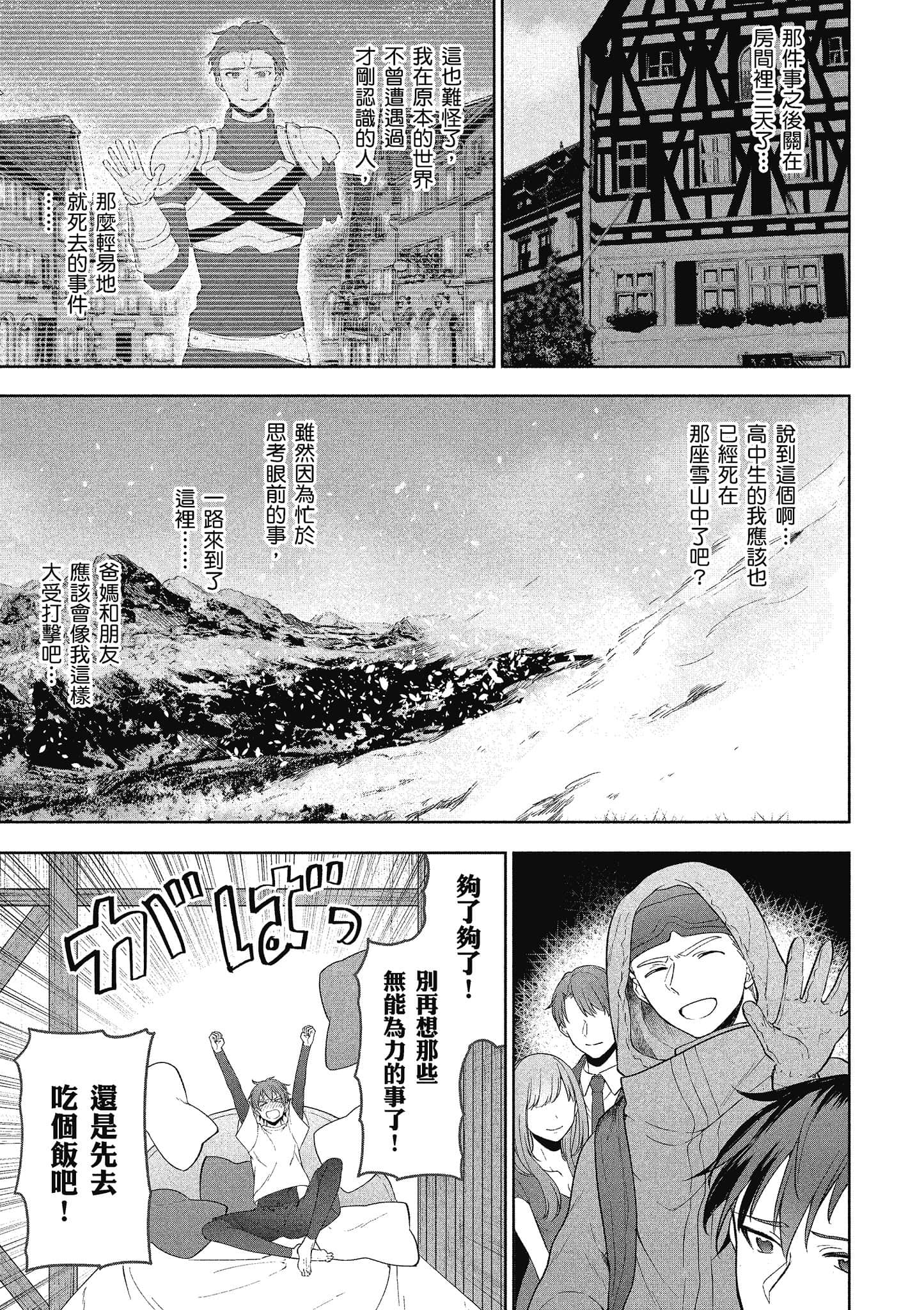 第 86 页