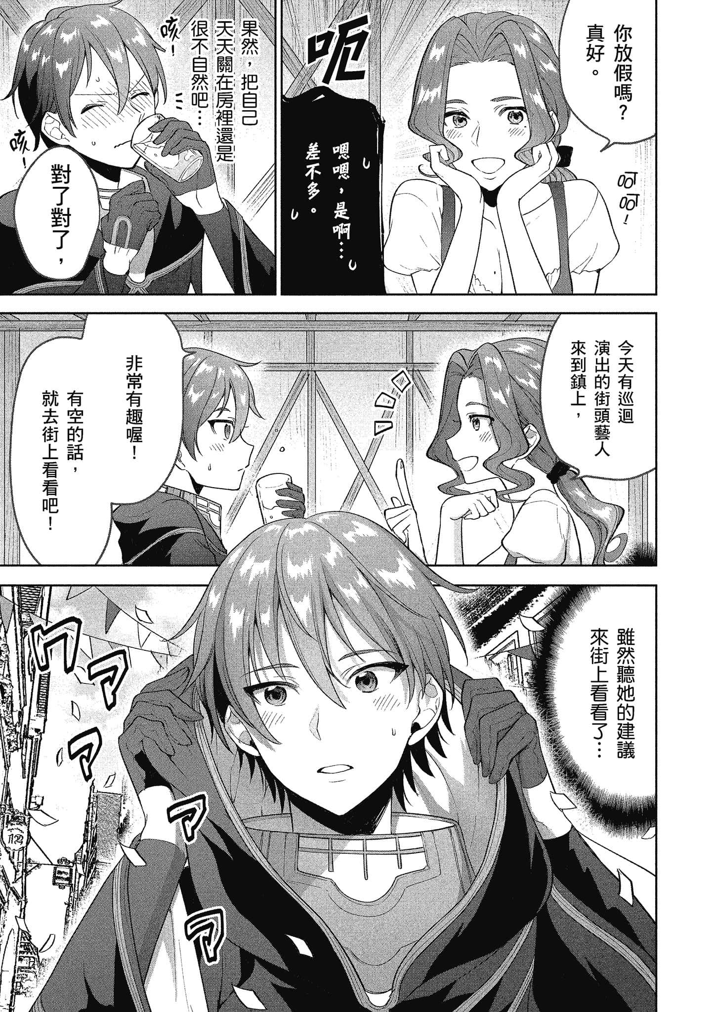 第 88 页