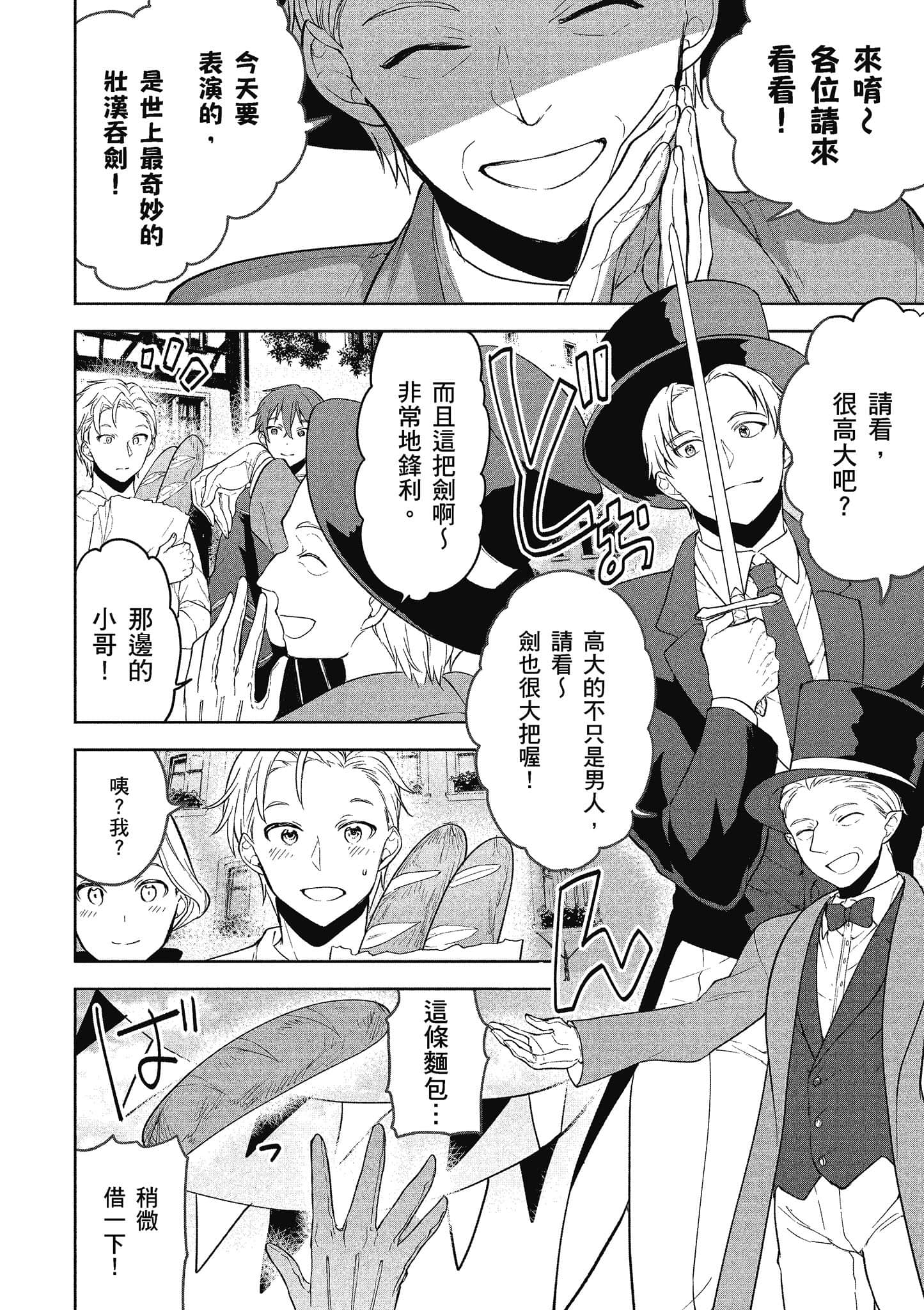 第 89 页