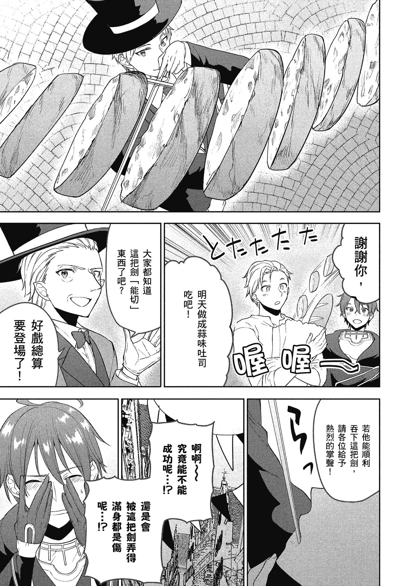 第 90 页