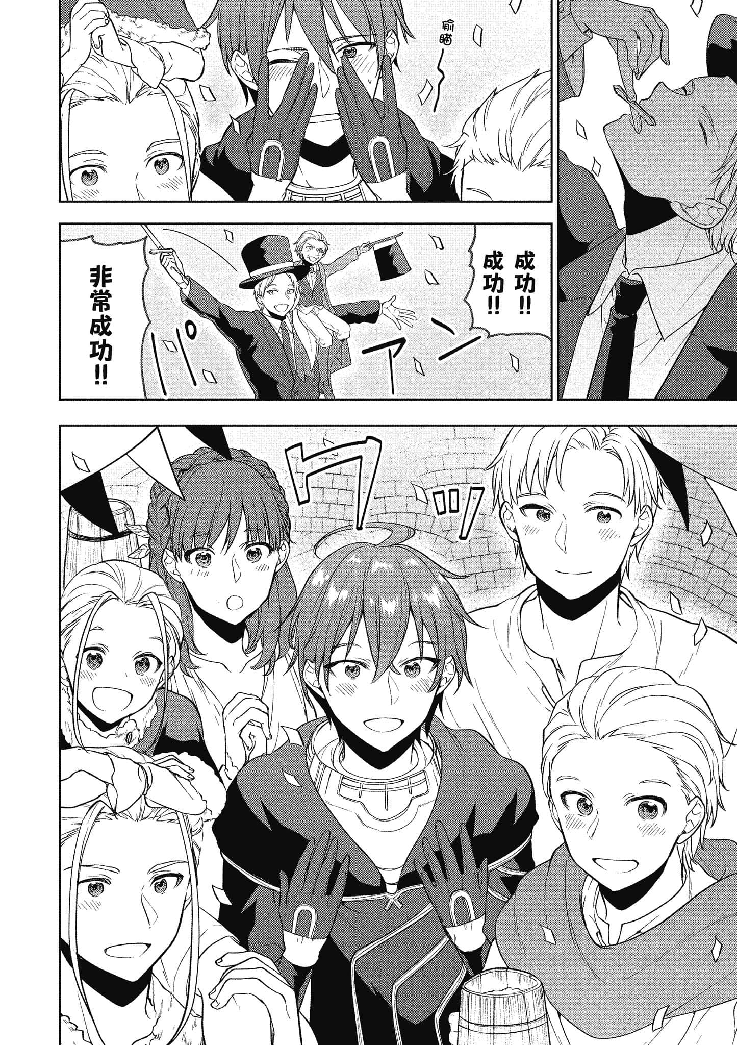 第 91 页