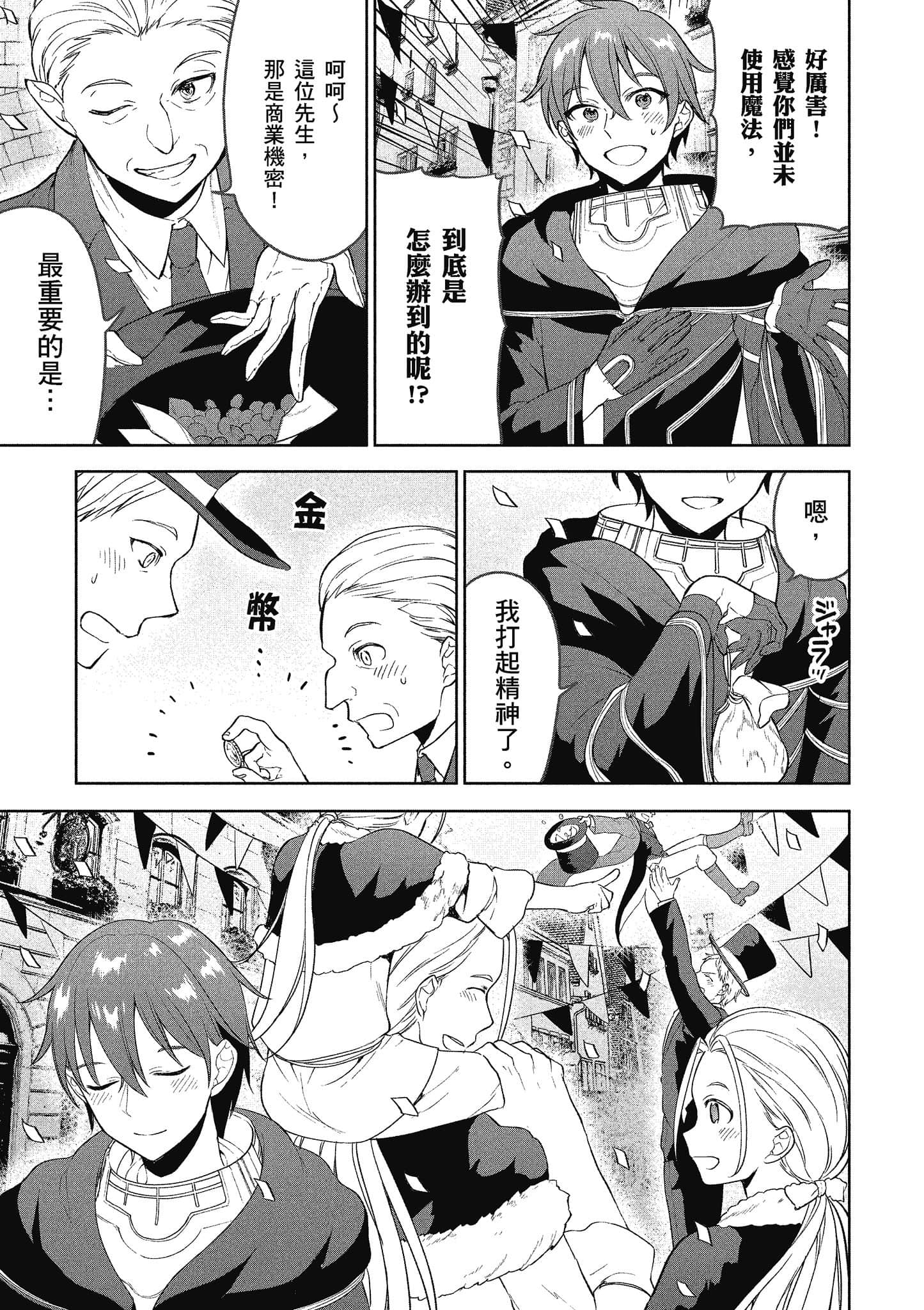 第 92 页