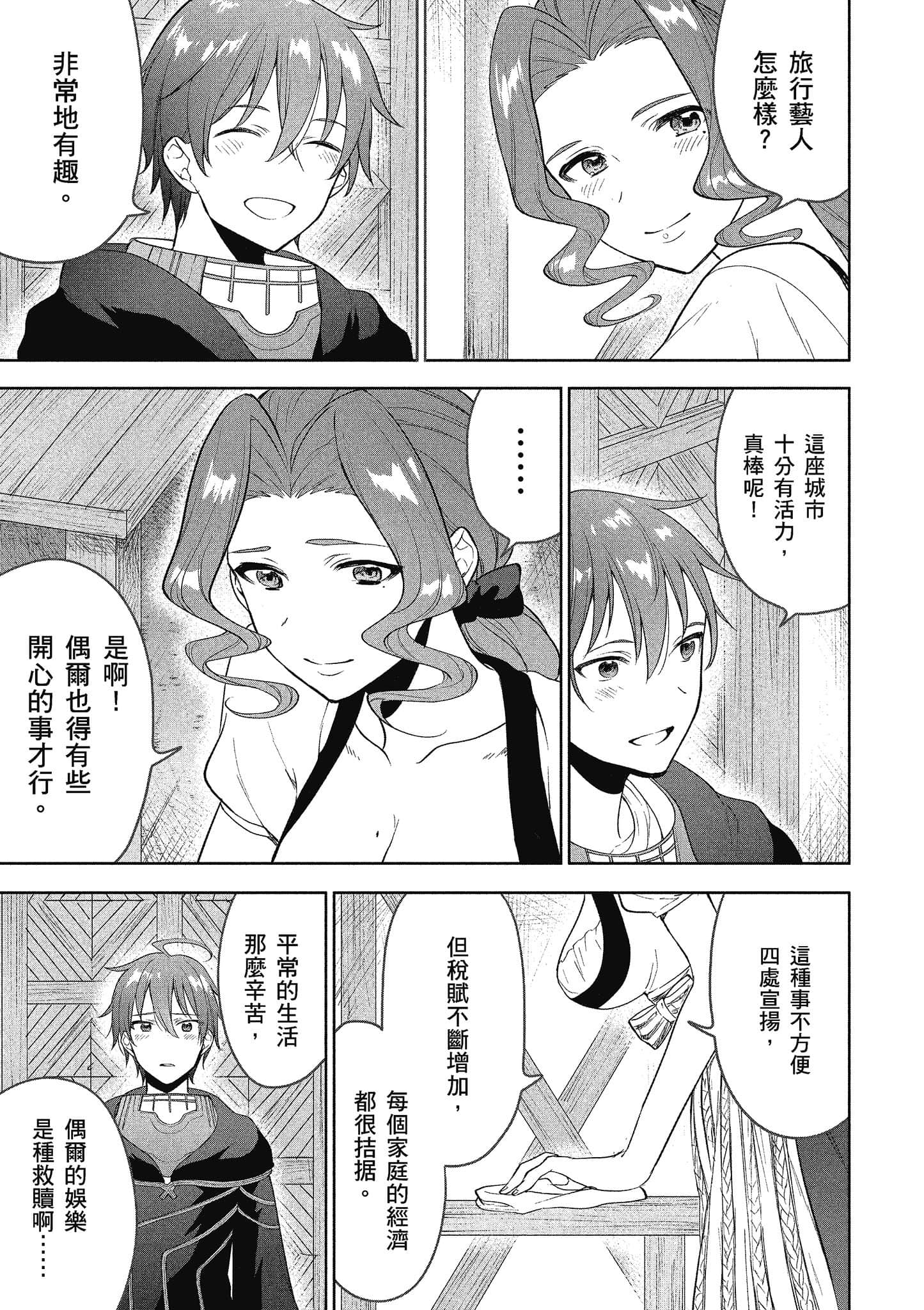 第 94 页