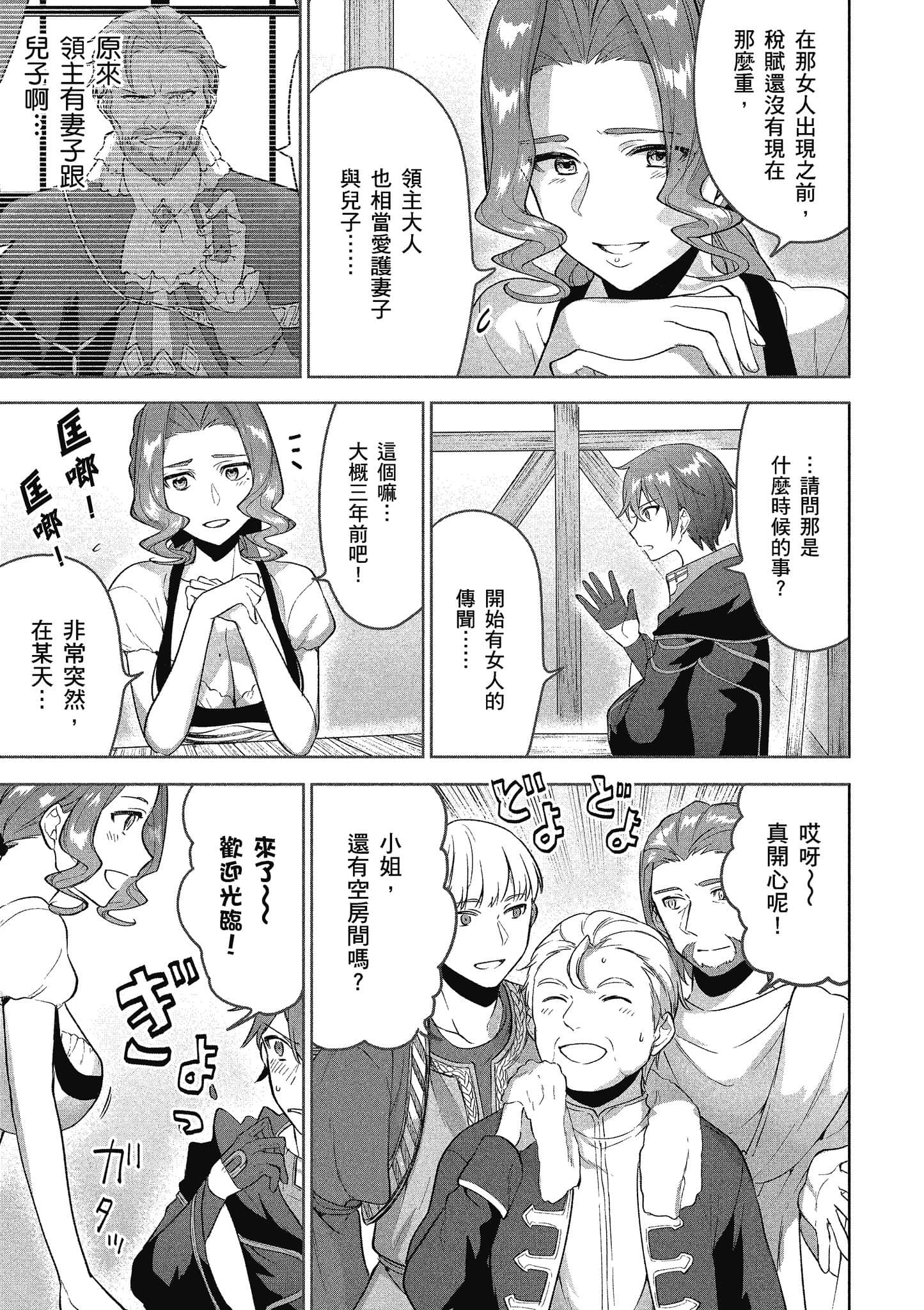 第 96 页