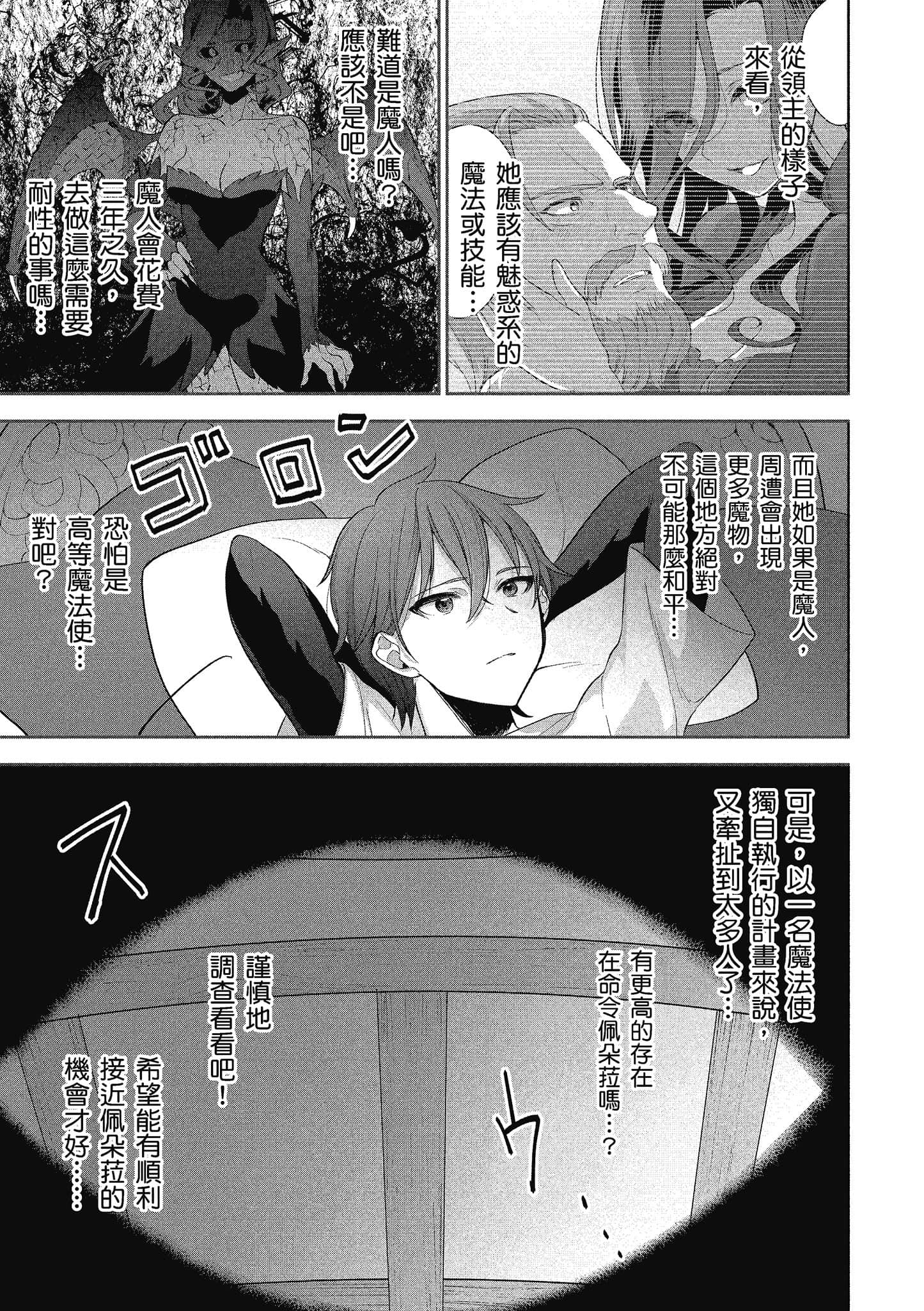 第 98 页