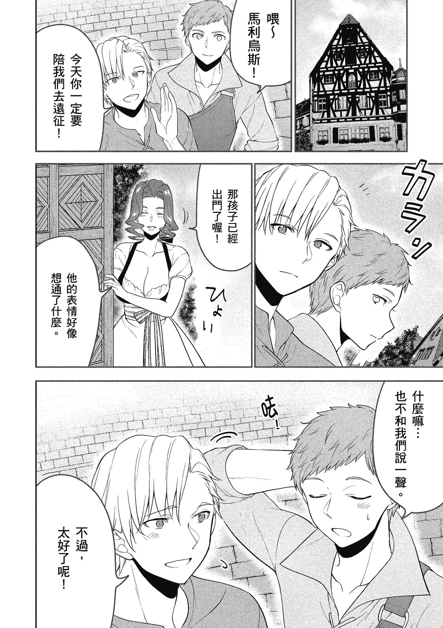 第 99 页