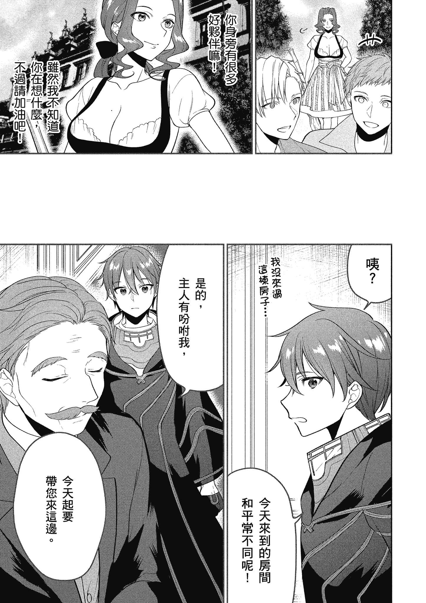 第 100 页
