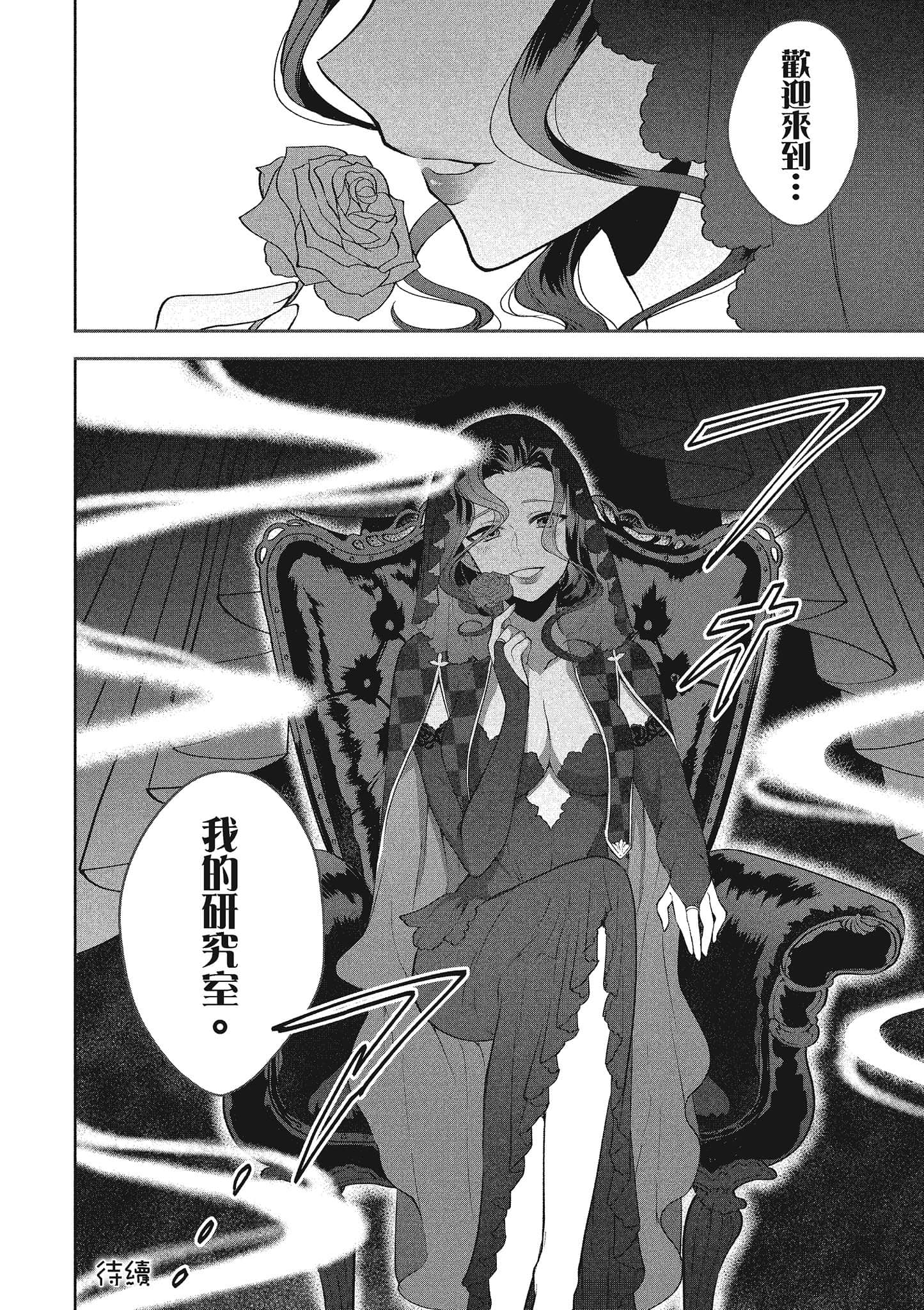 第 101 页