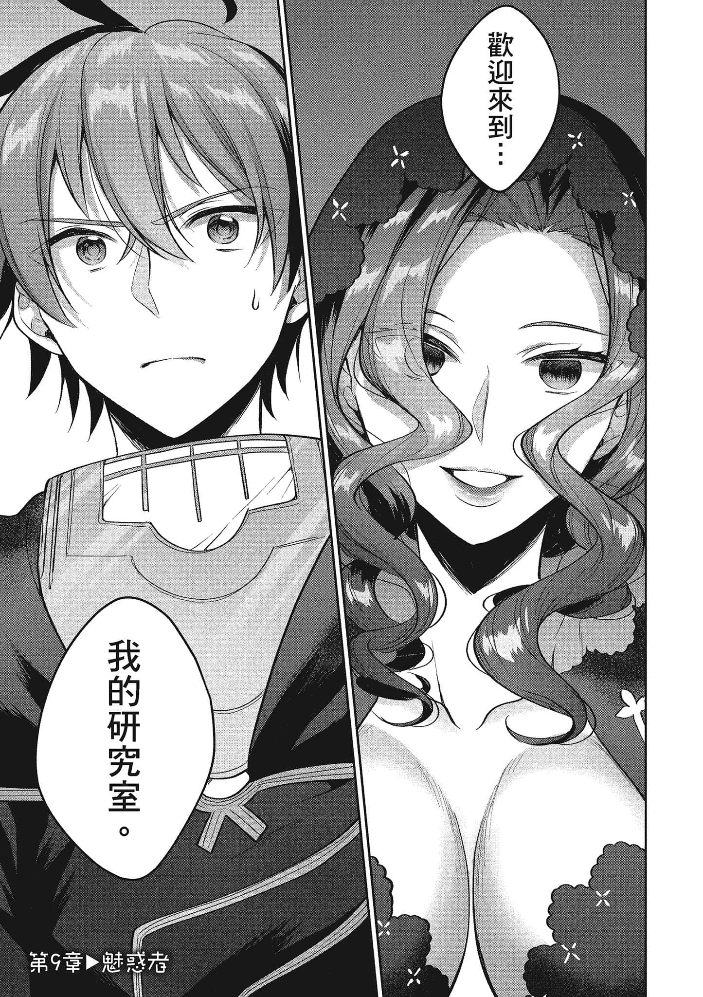 第 102 页