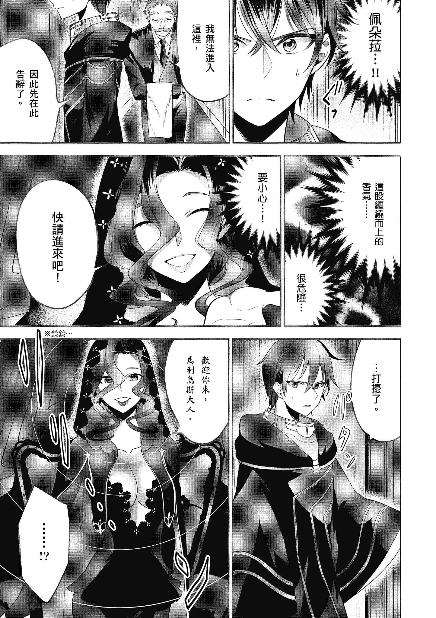 第 104 页