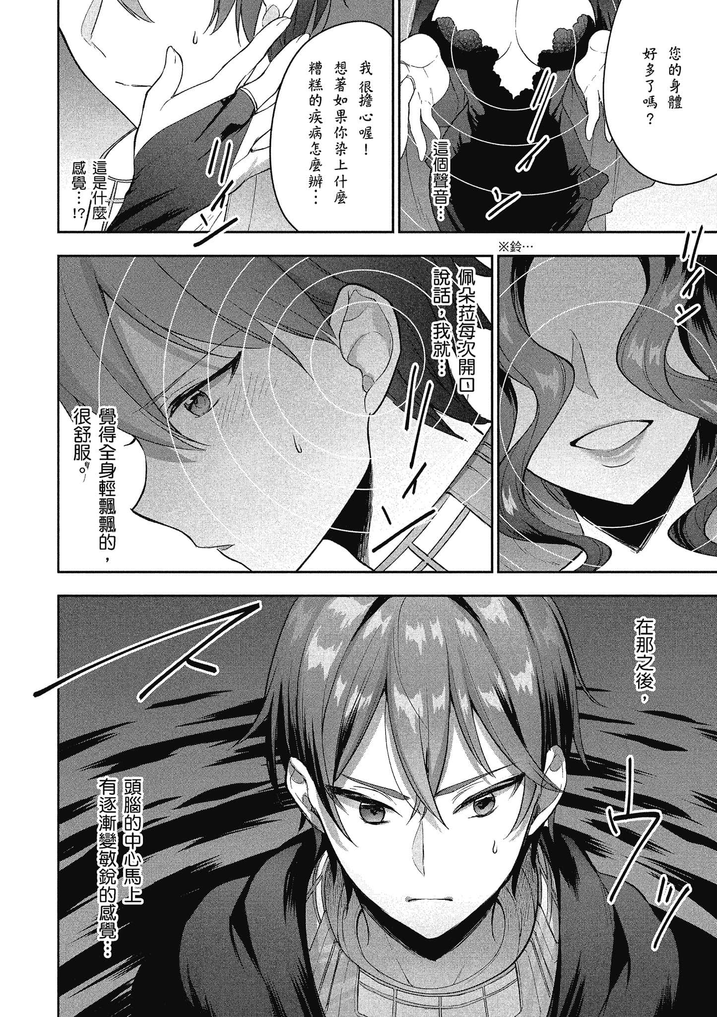 第 105 页