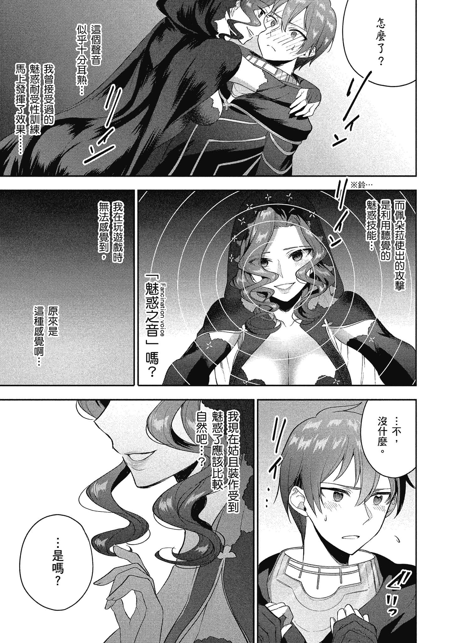 第 106 页