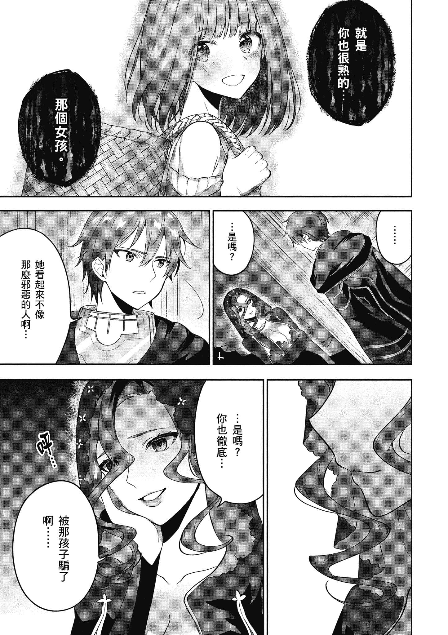 第 108 页