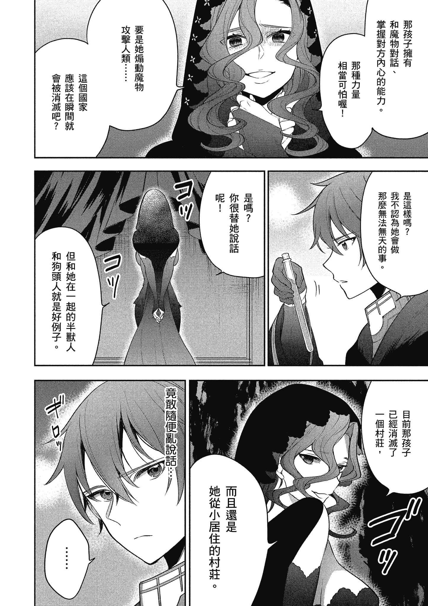 第 109 页