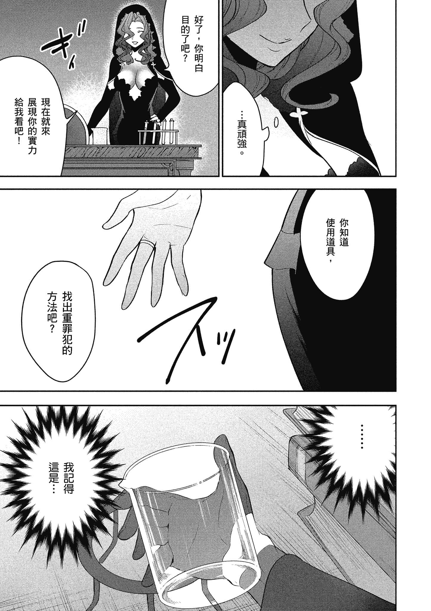 第 110 页