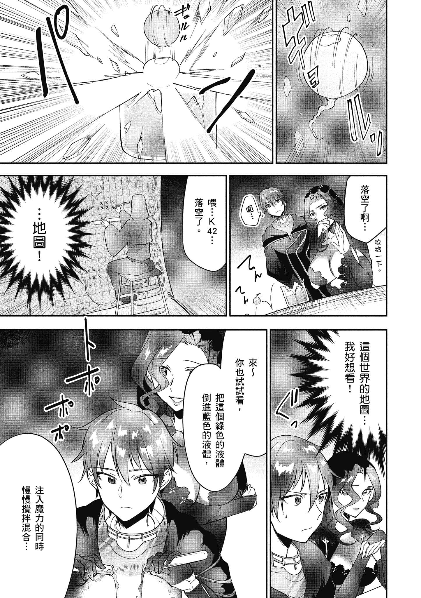 第 112 页