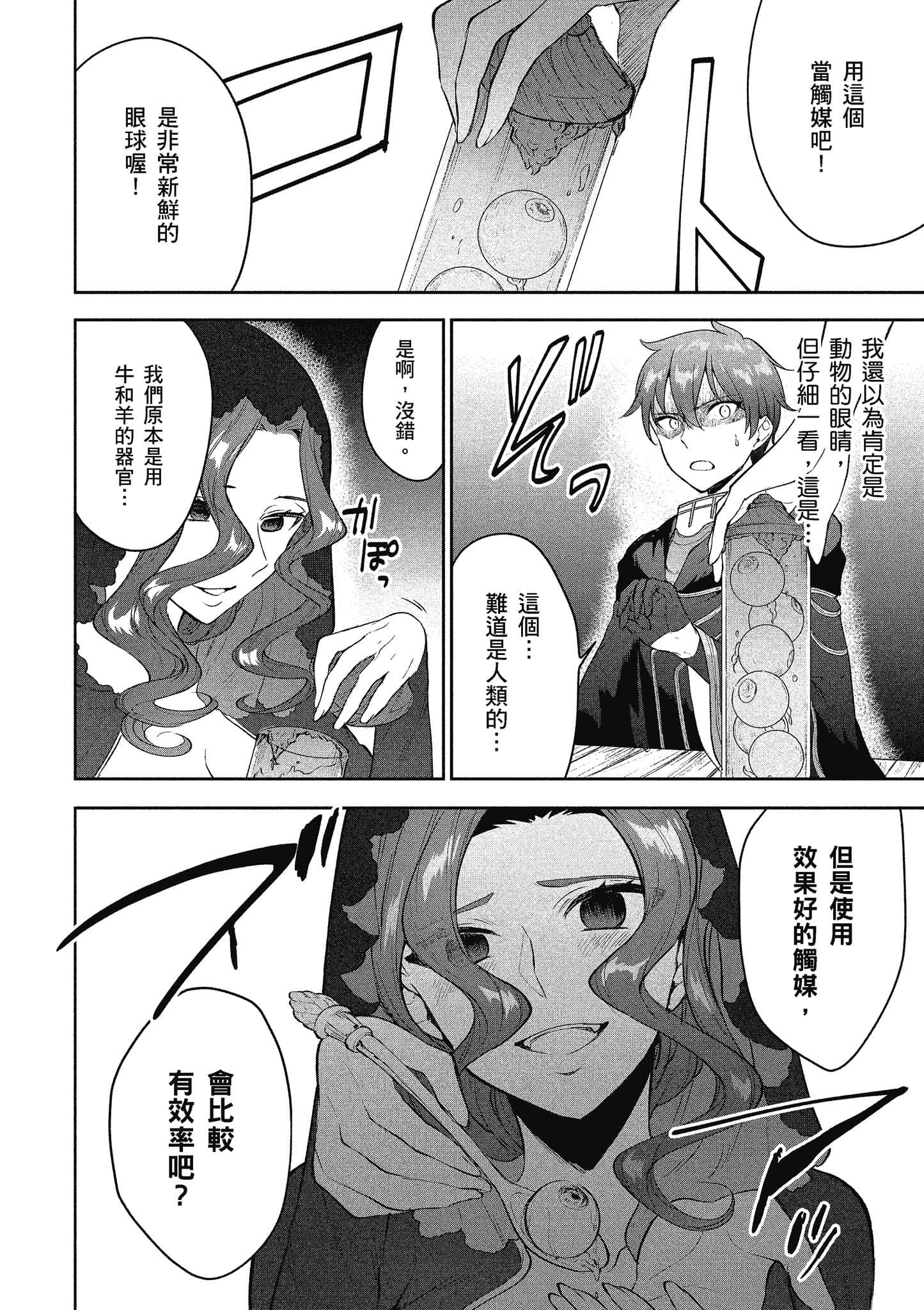 第 113 页