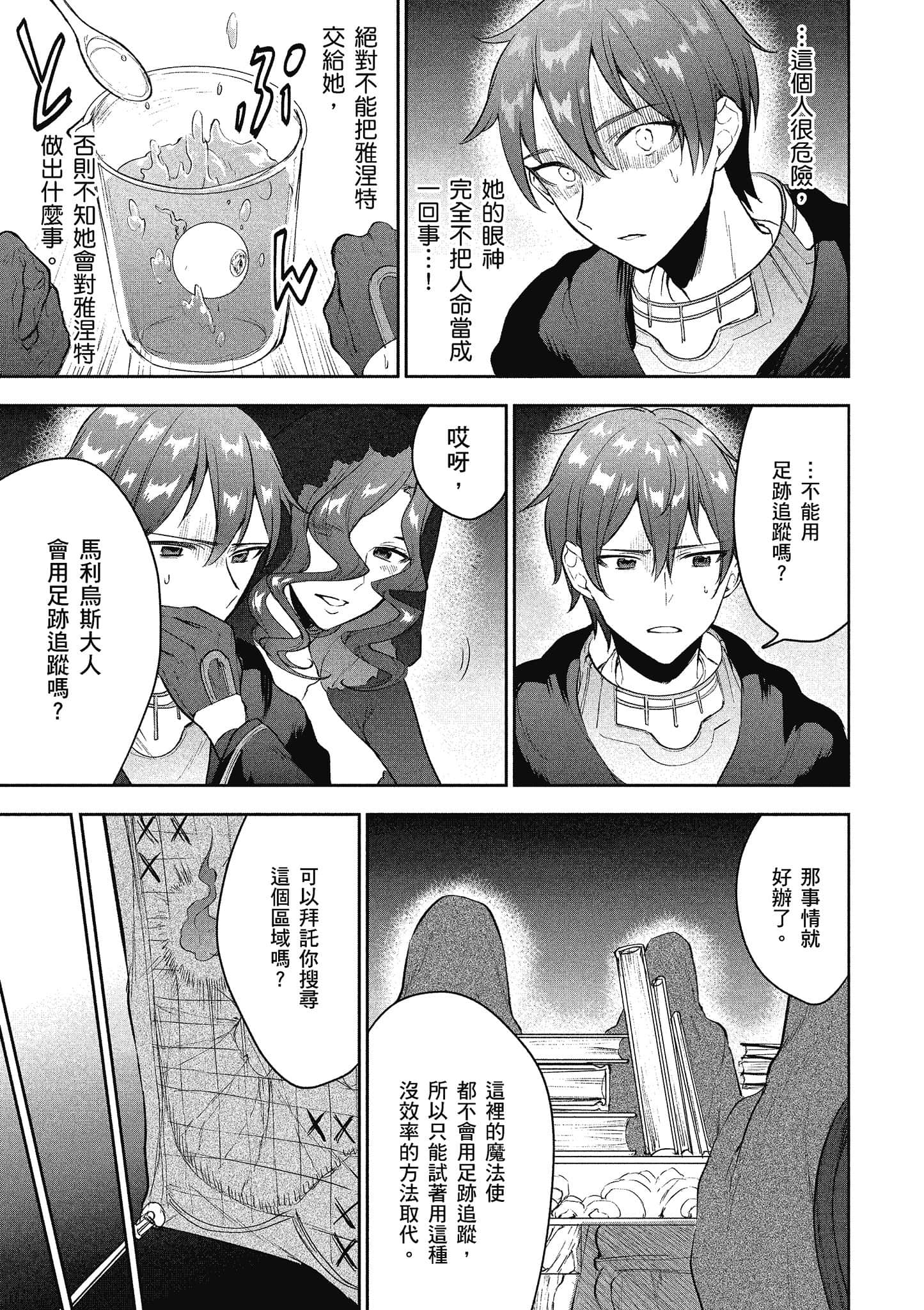 第 114 页