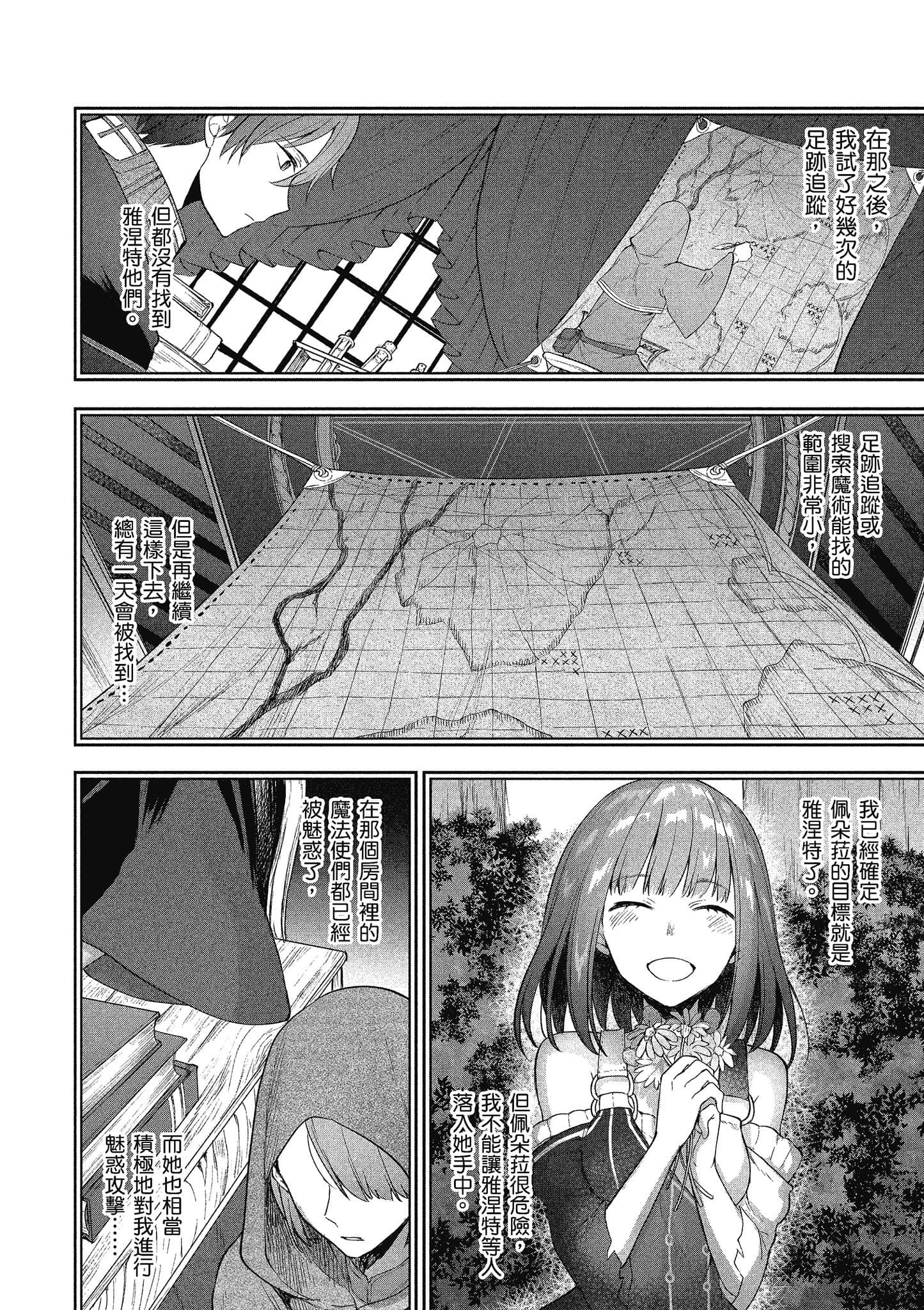第 115 页