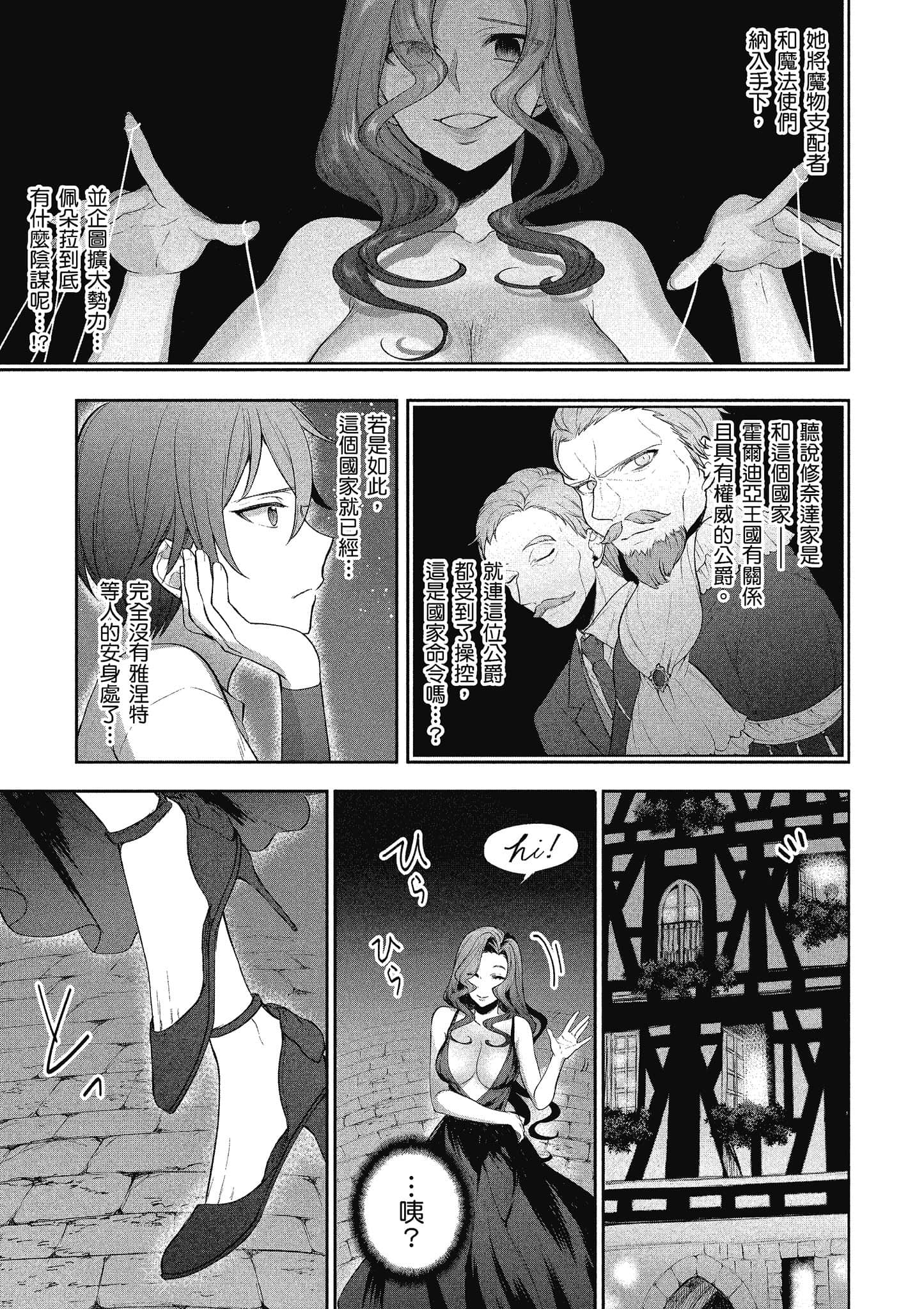 第 116 页