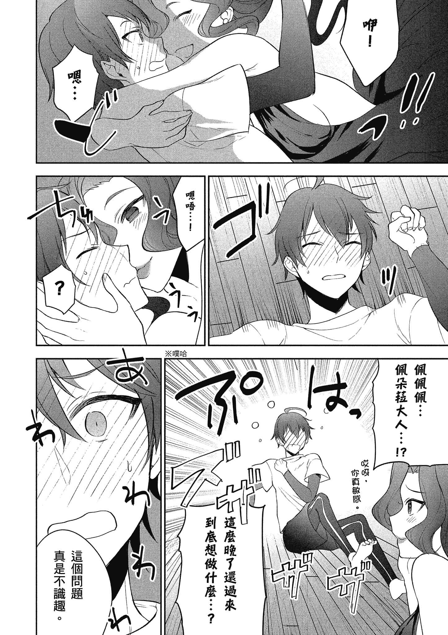 第 119 页