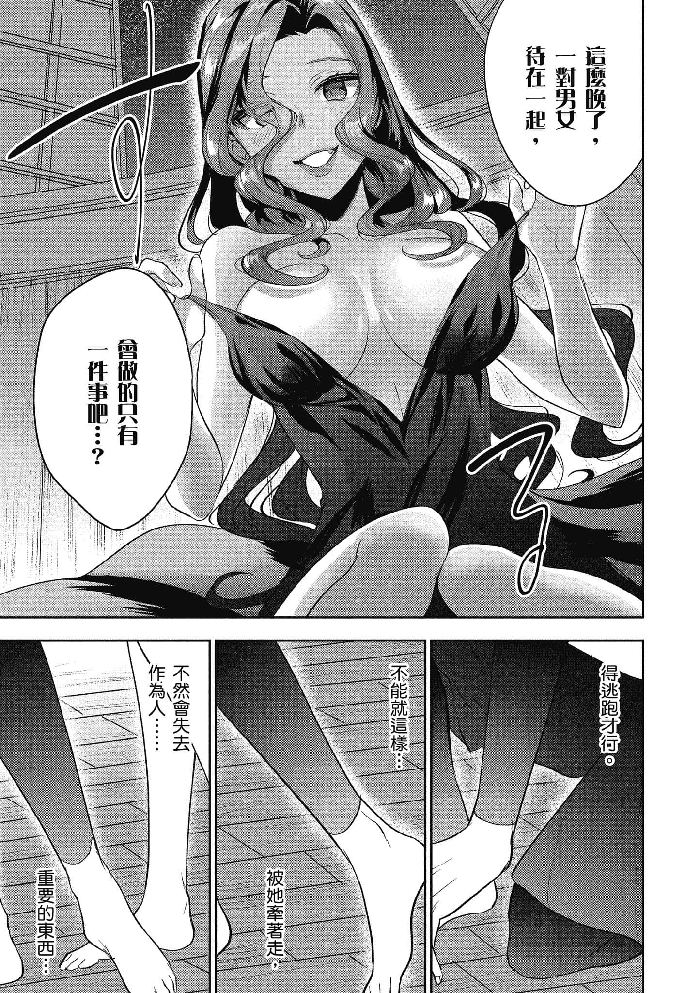 第 120 页