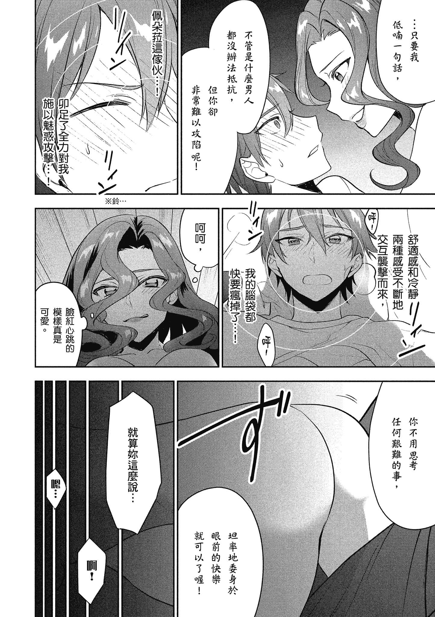 第 121 页