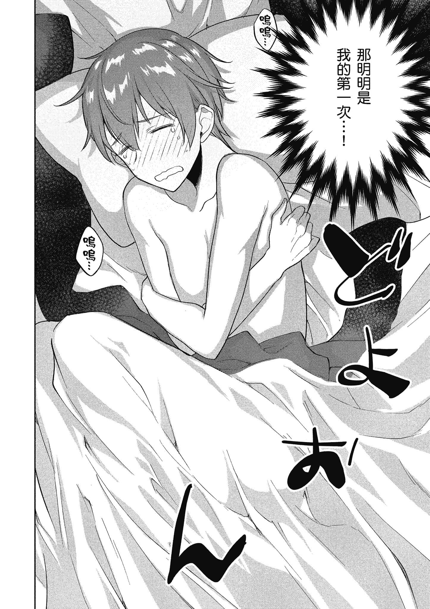 第 123 页