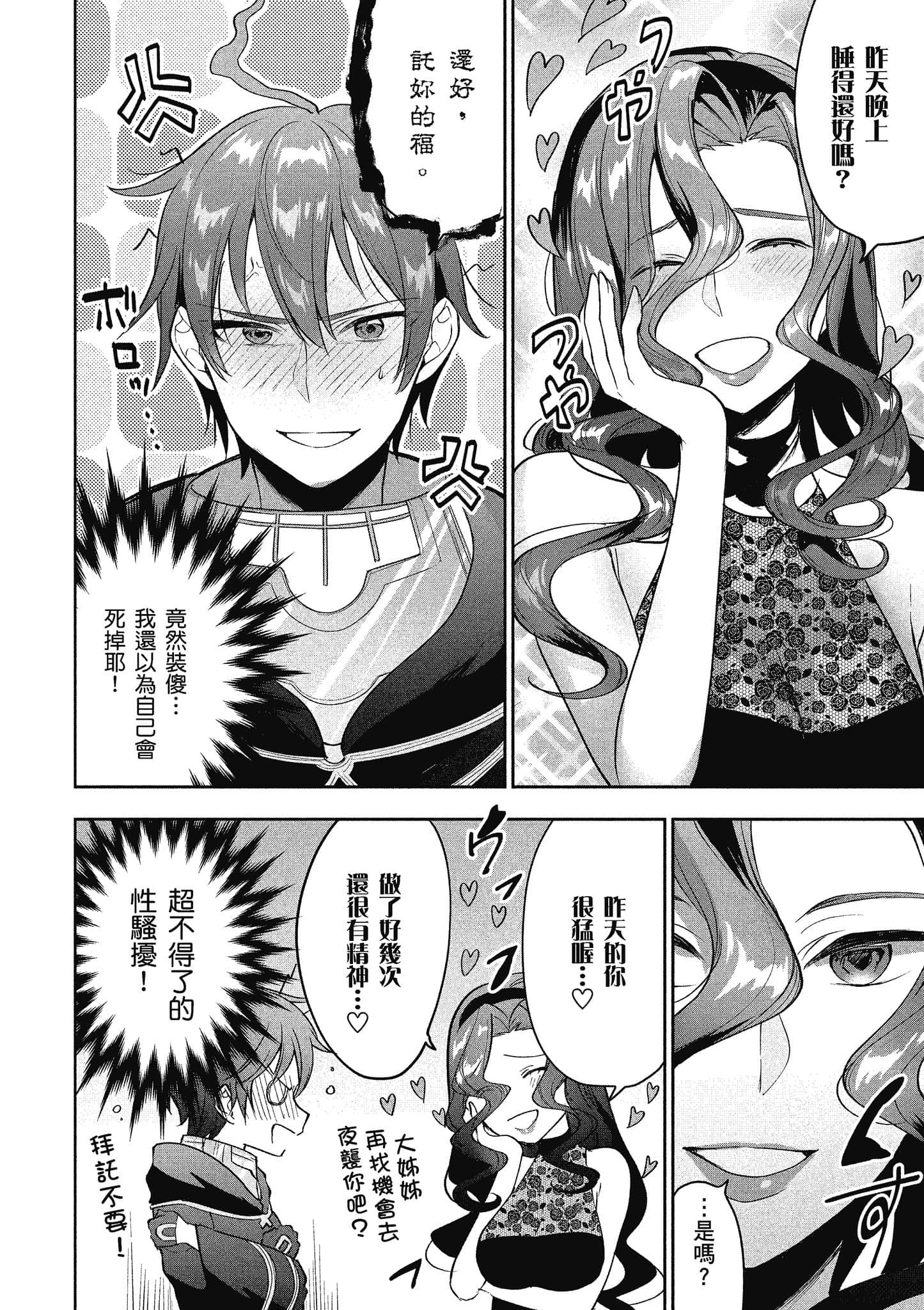 第 125 页