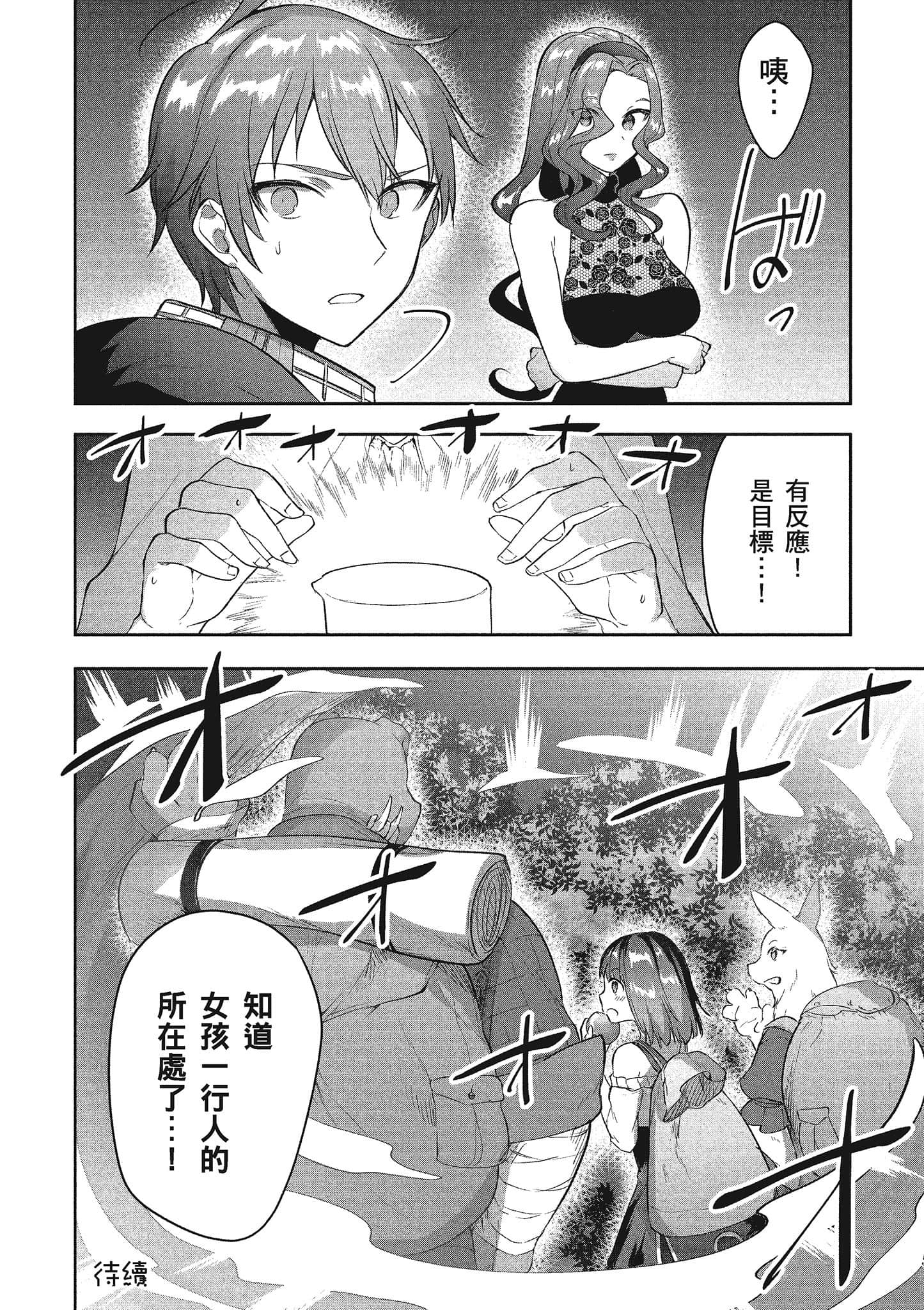 第 127 页