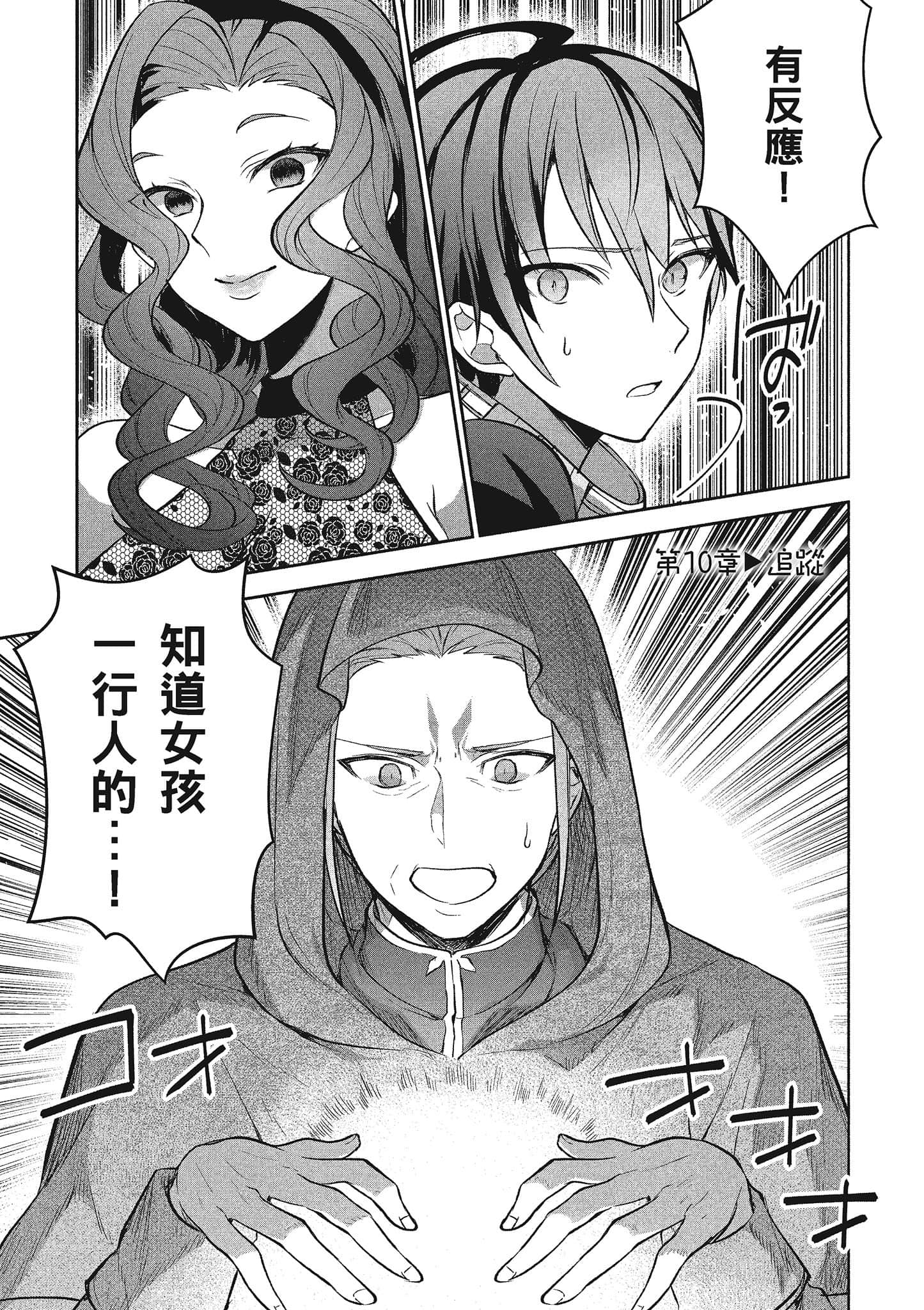 第 128 页