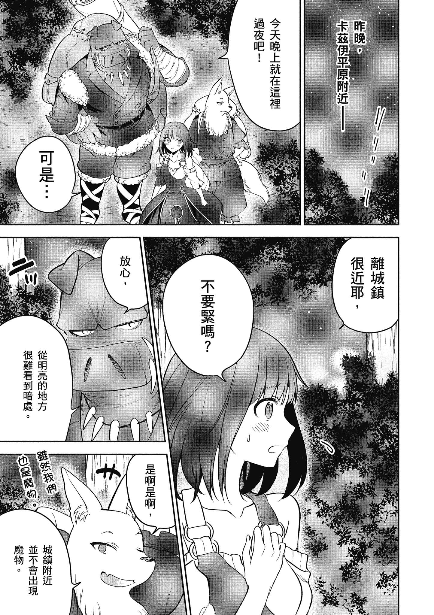 第 130 页