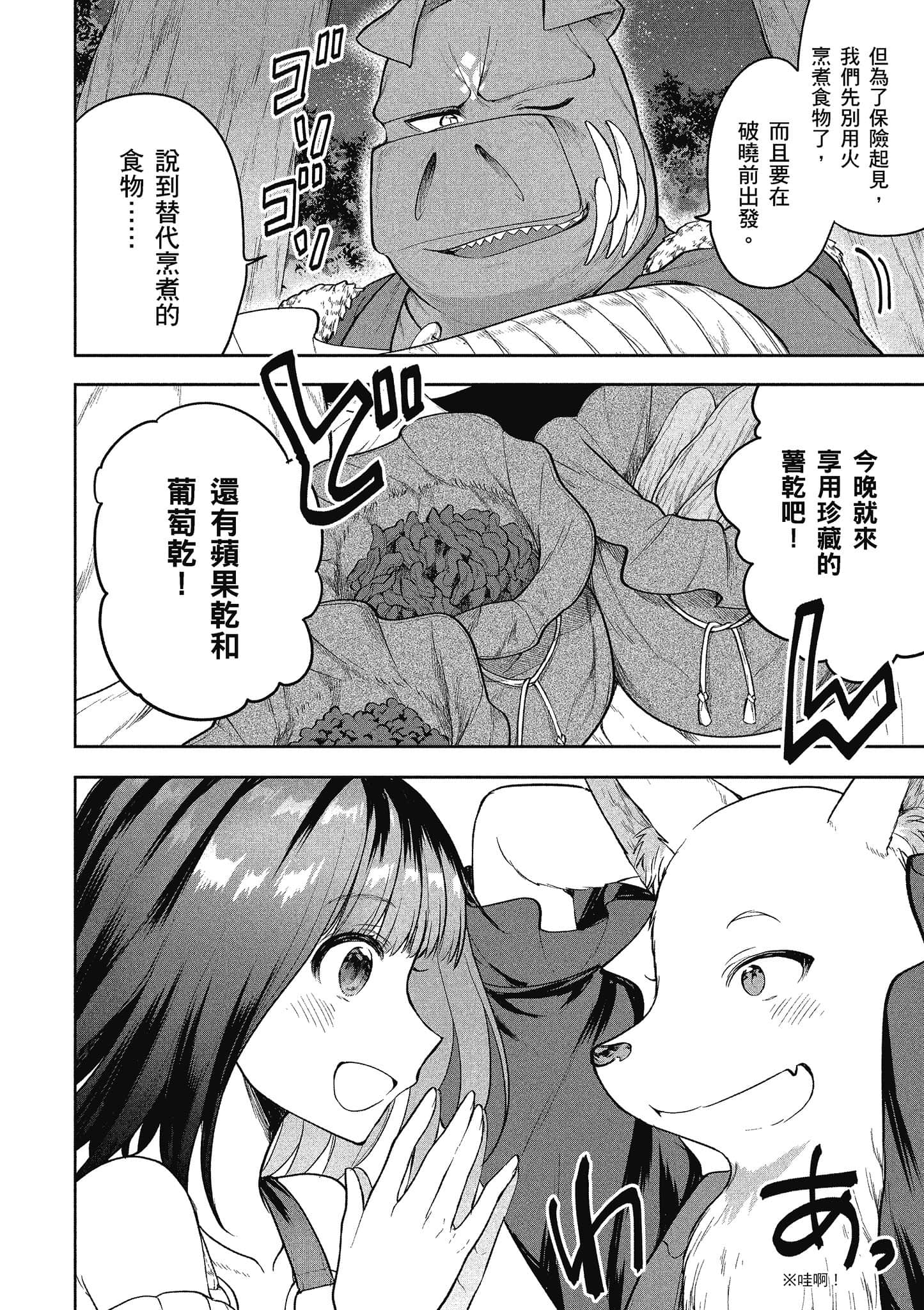 第 131 页