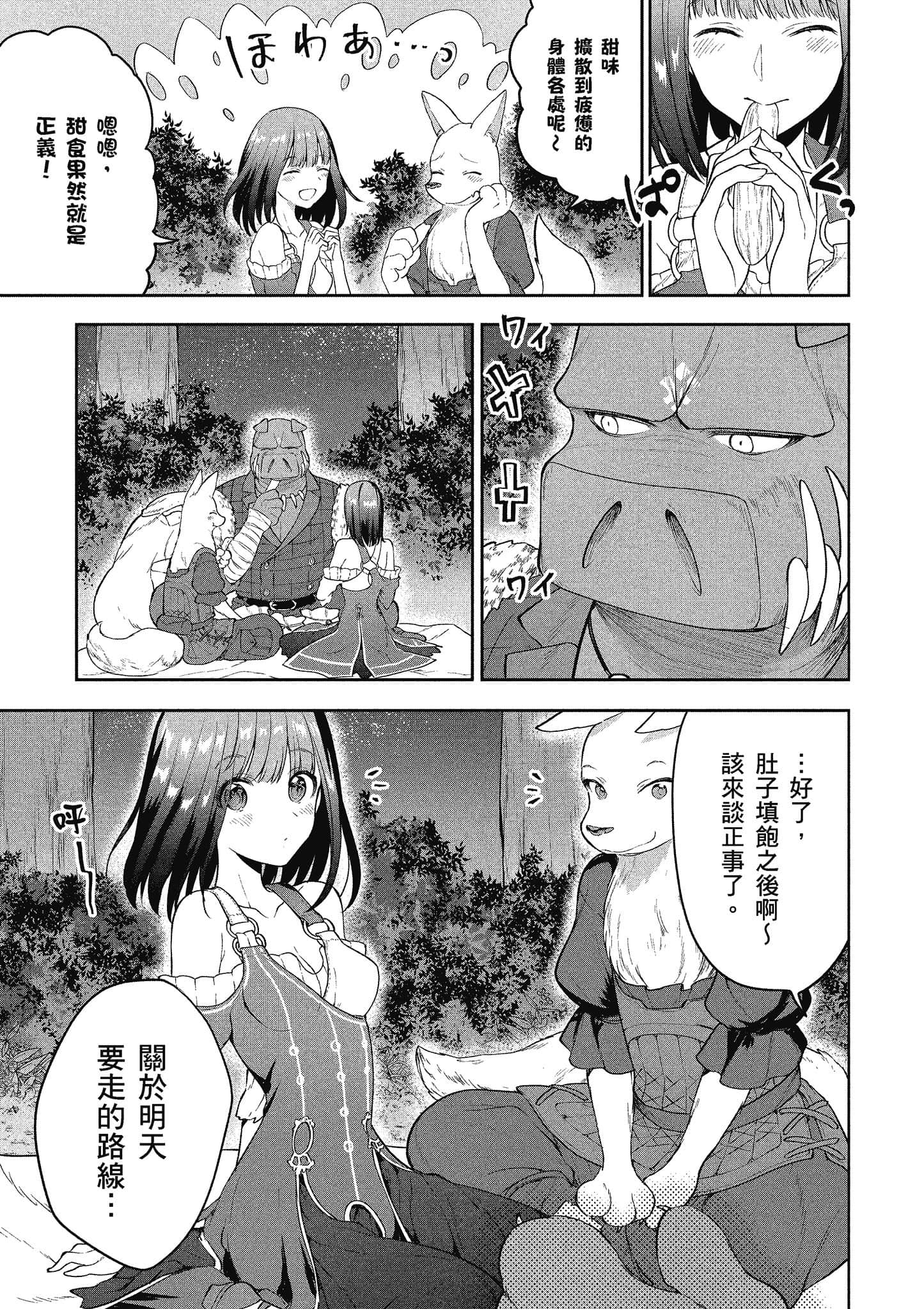 第 132 页