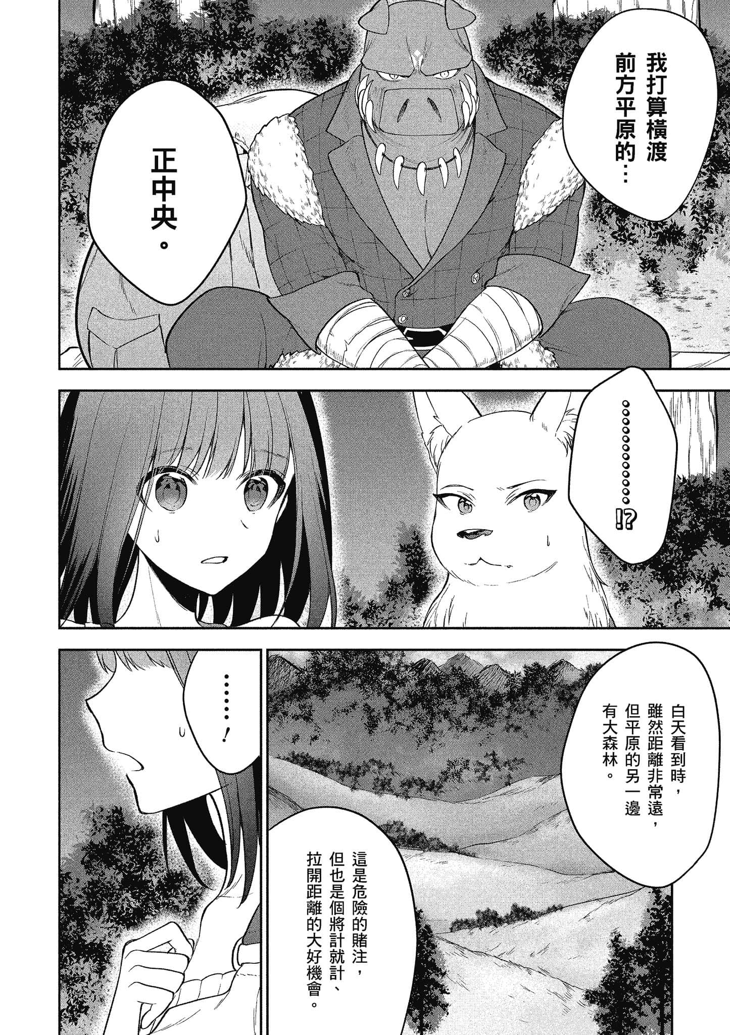 第 133 页
