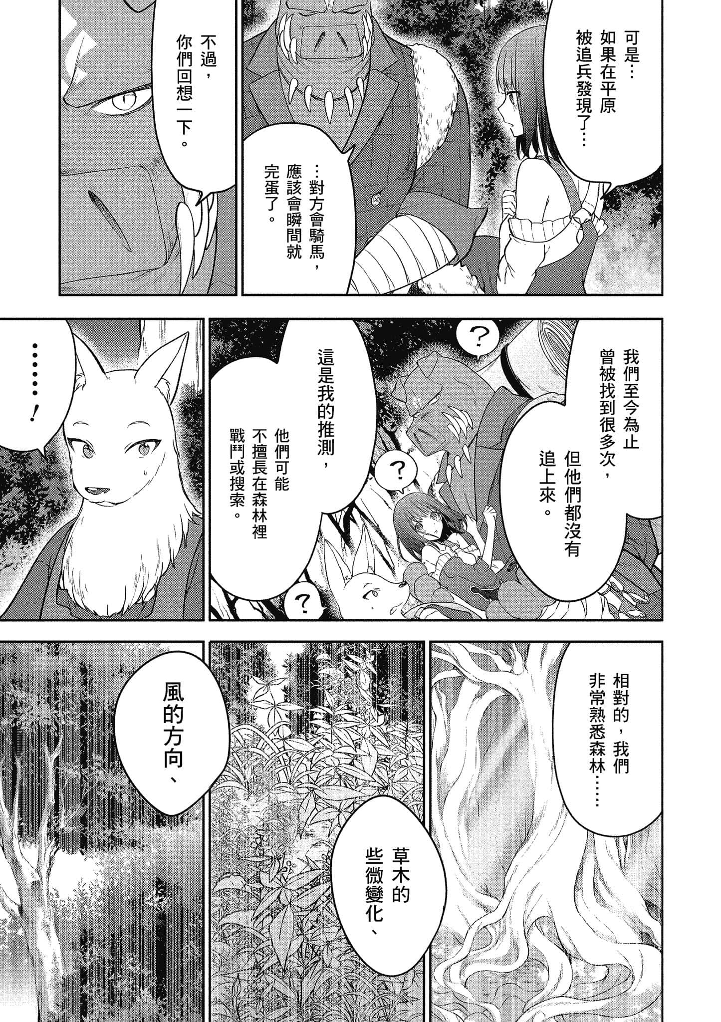 第 134 页