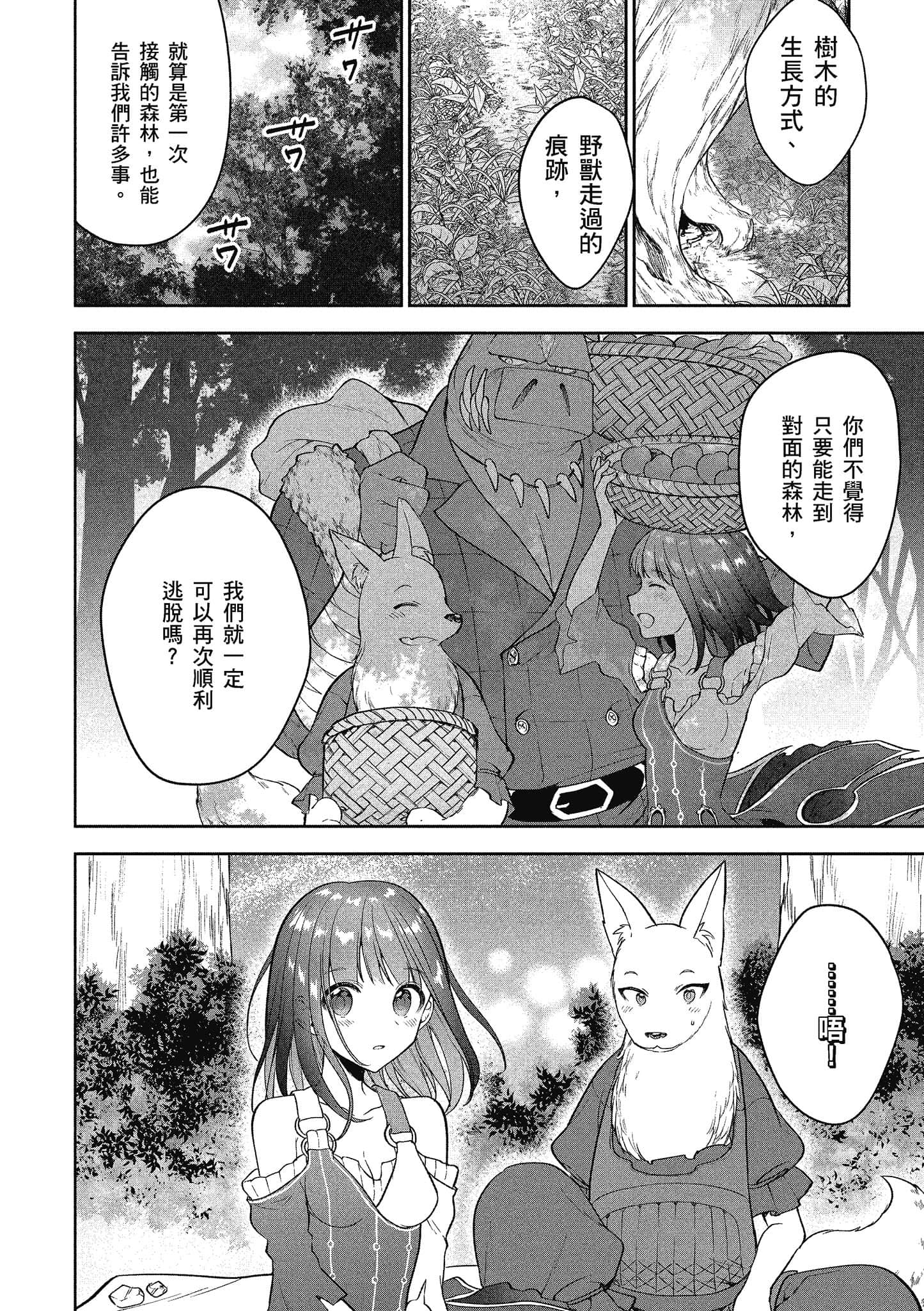 第 135 页