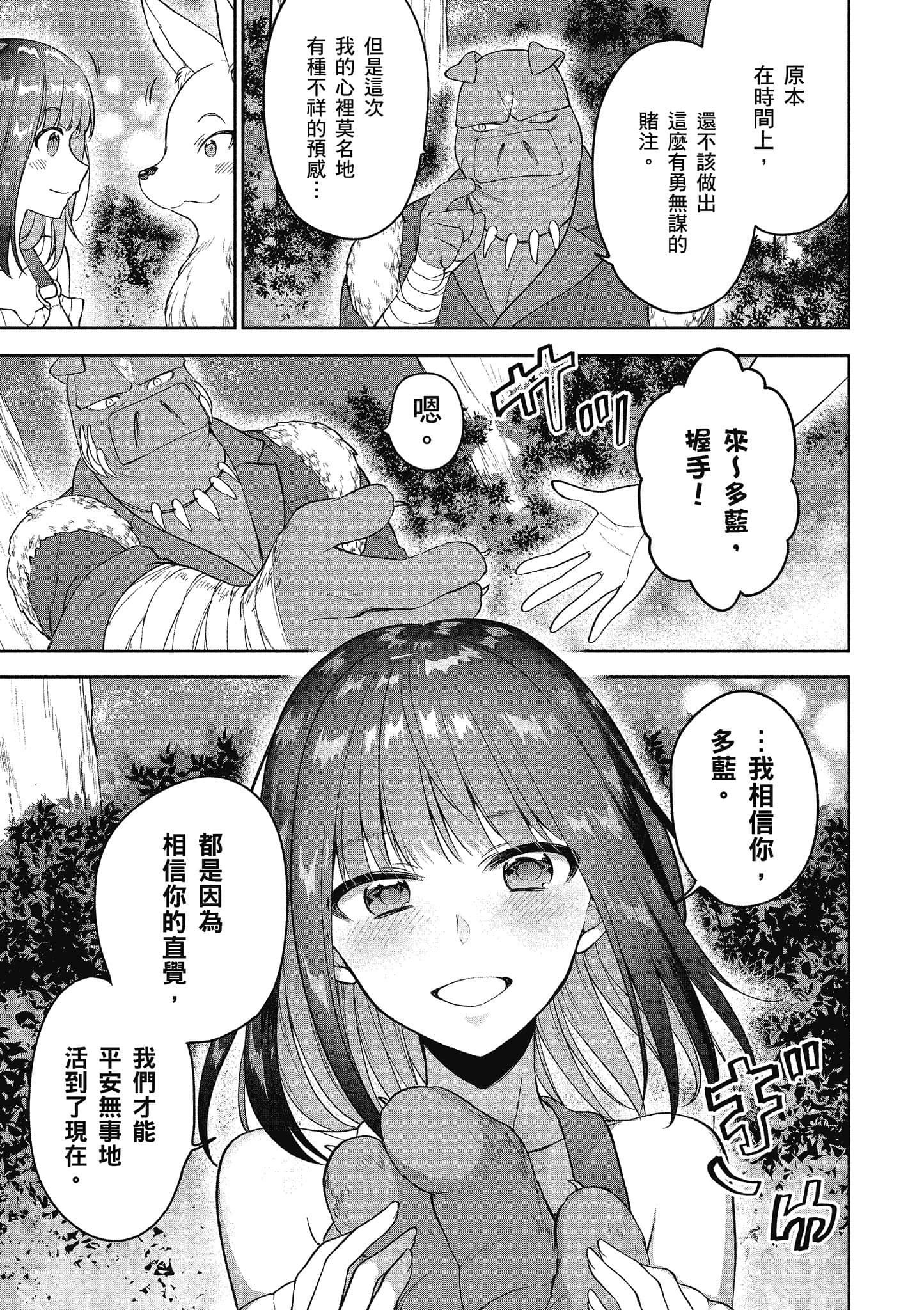 第 136 页
