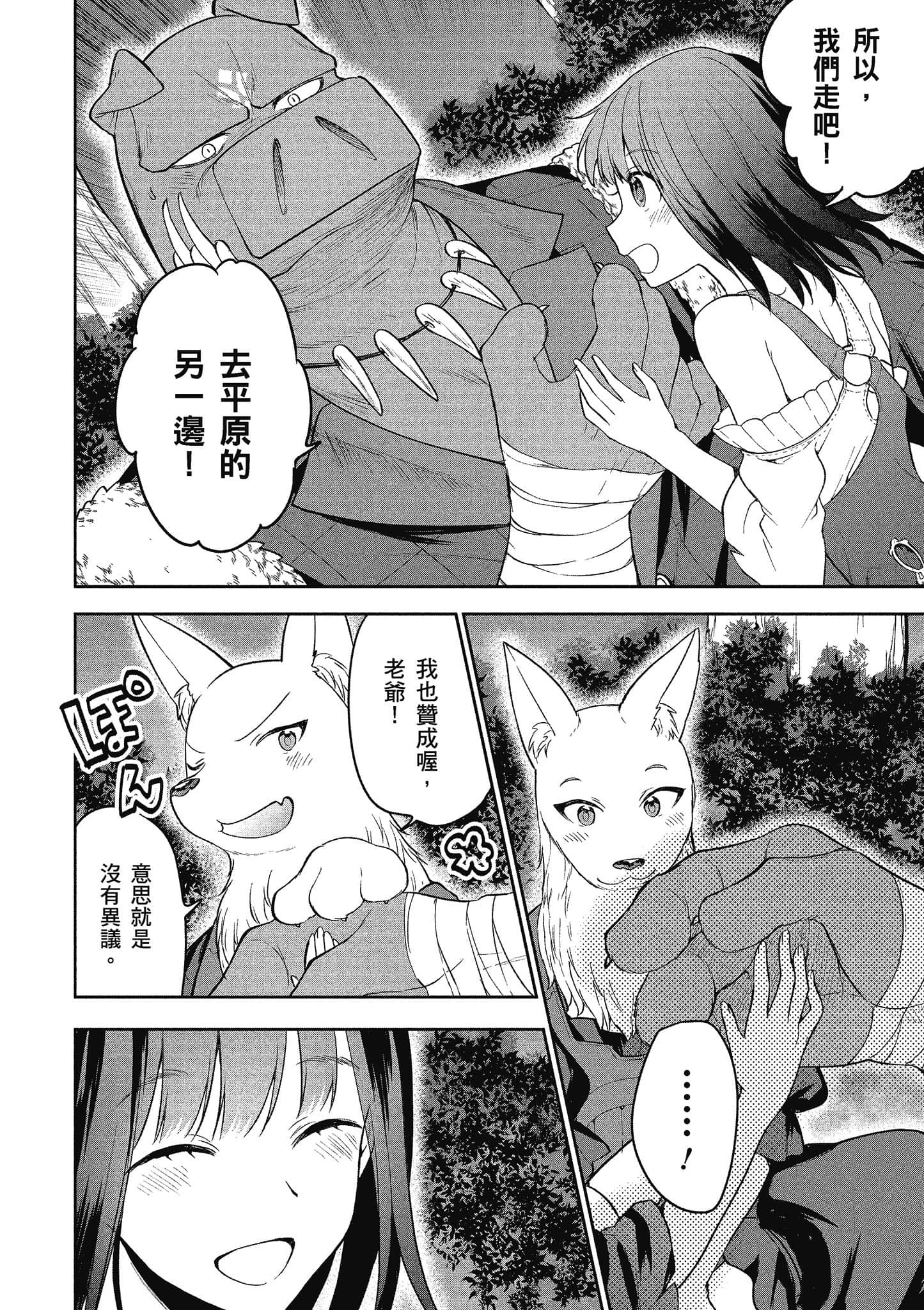 第 137 页