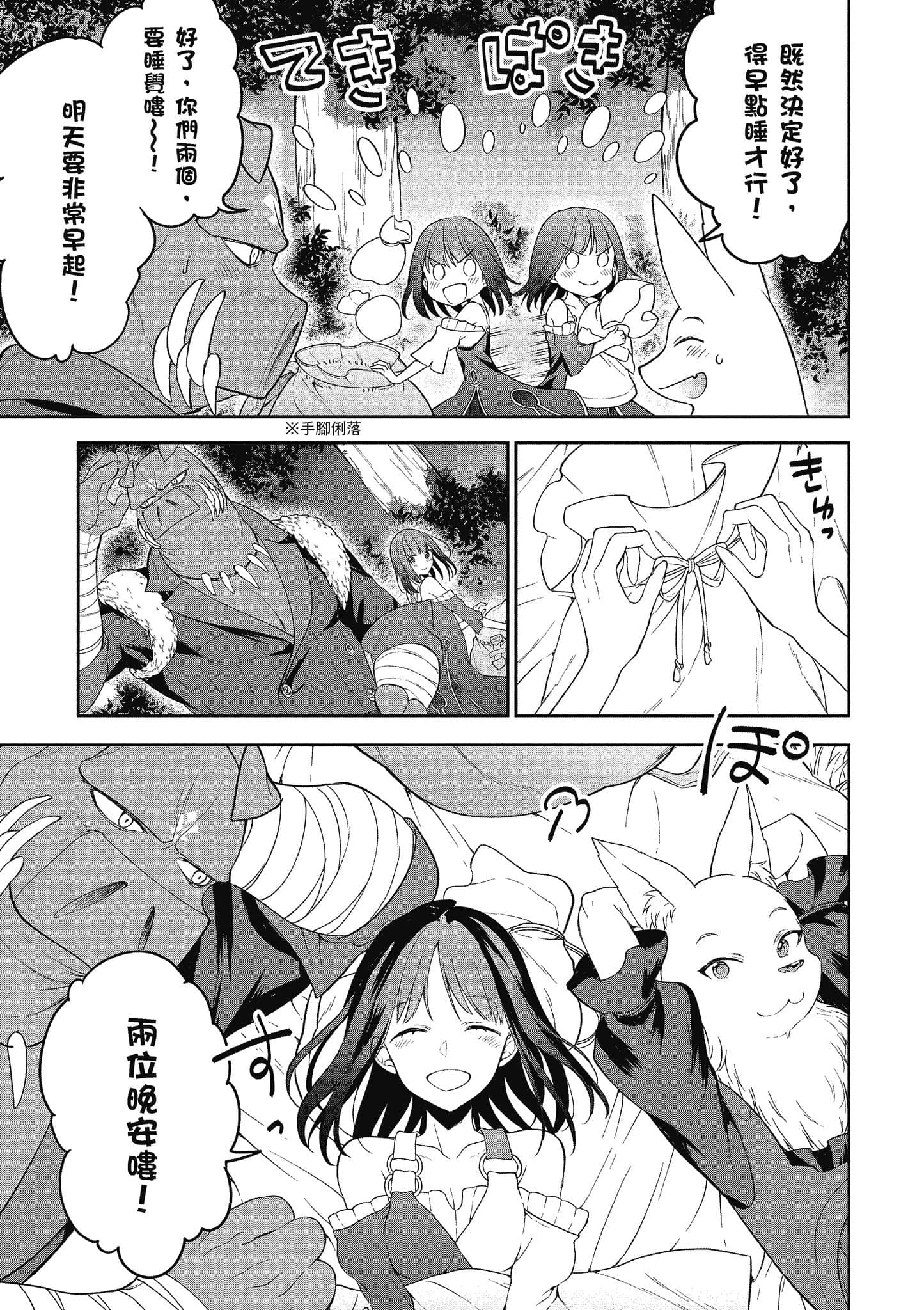 第 138 页