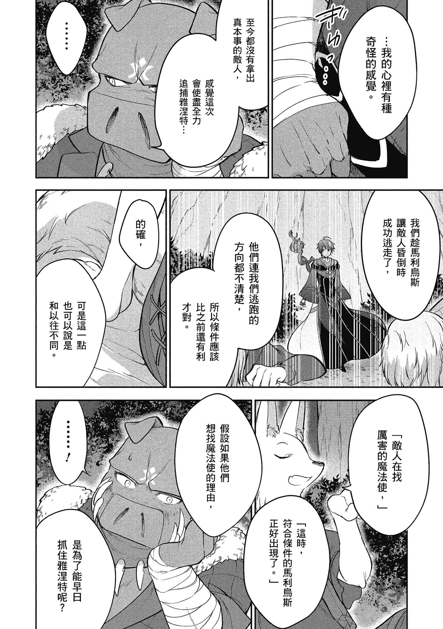 第 141 页