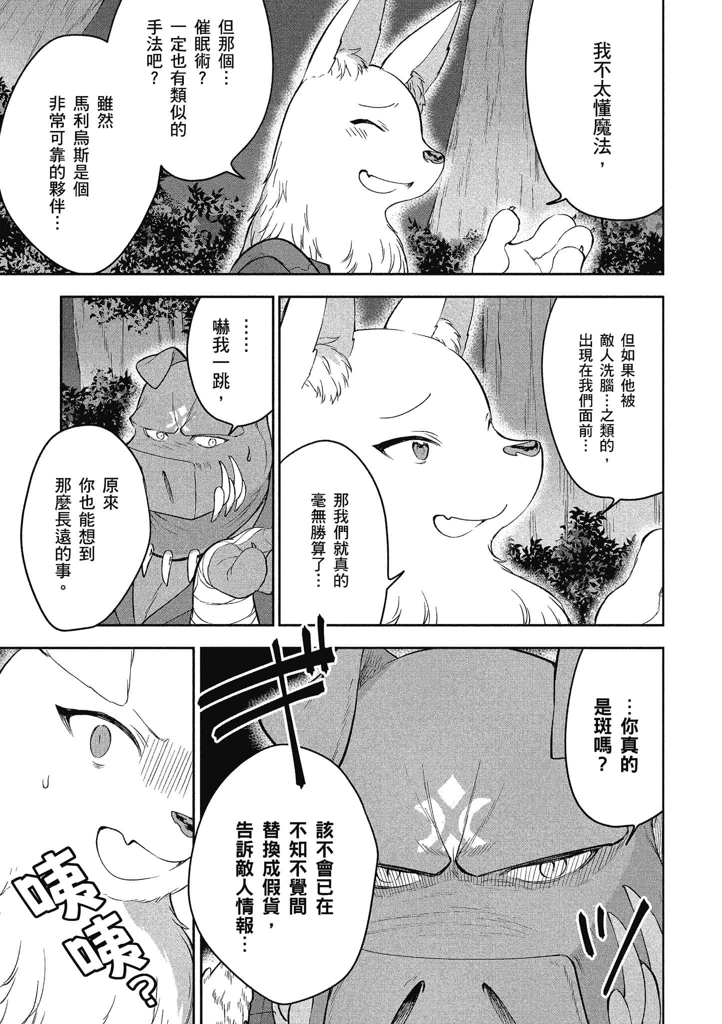 第 142 页