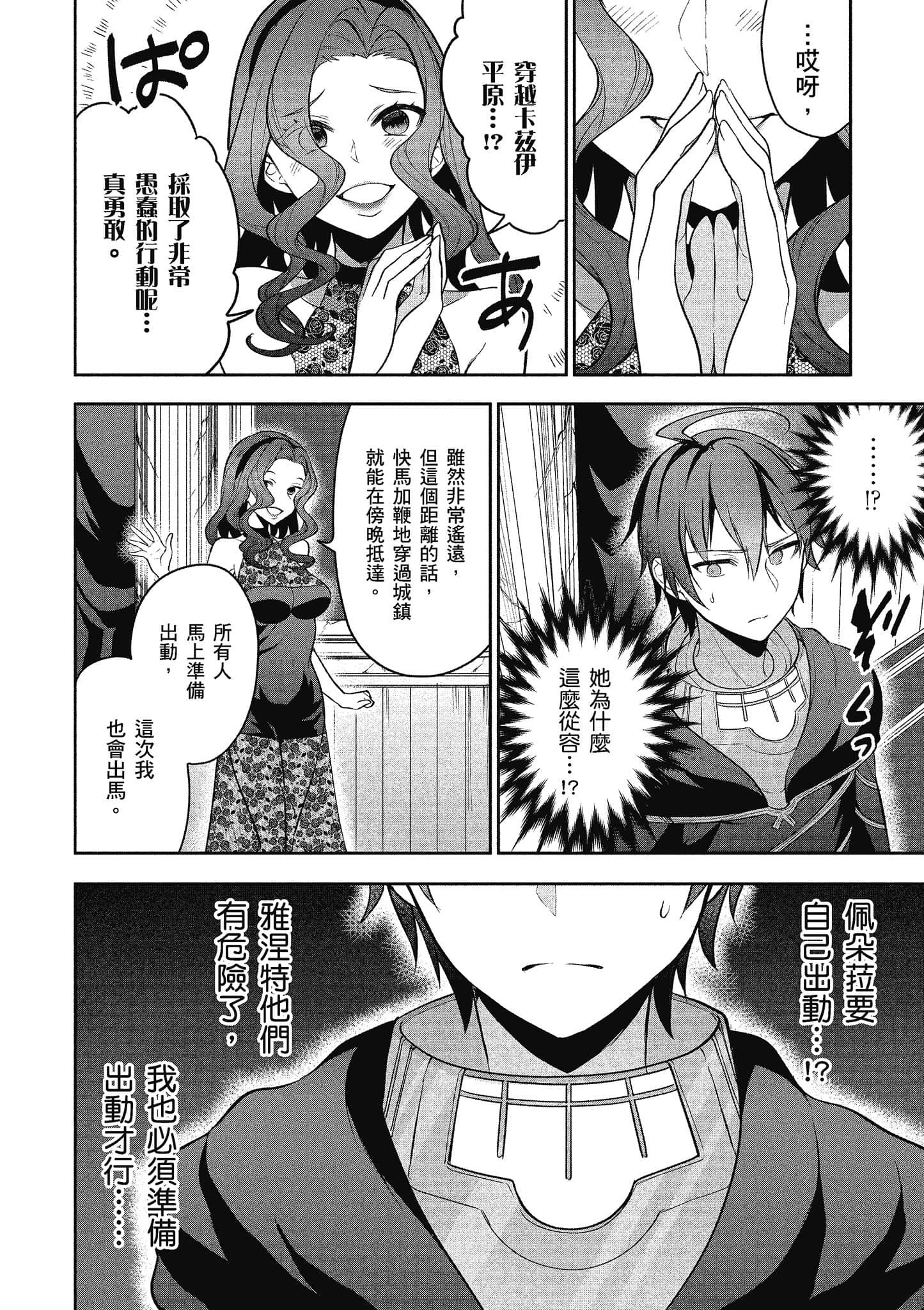 第 145 页