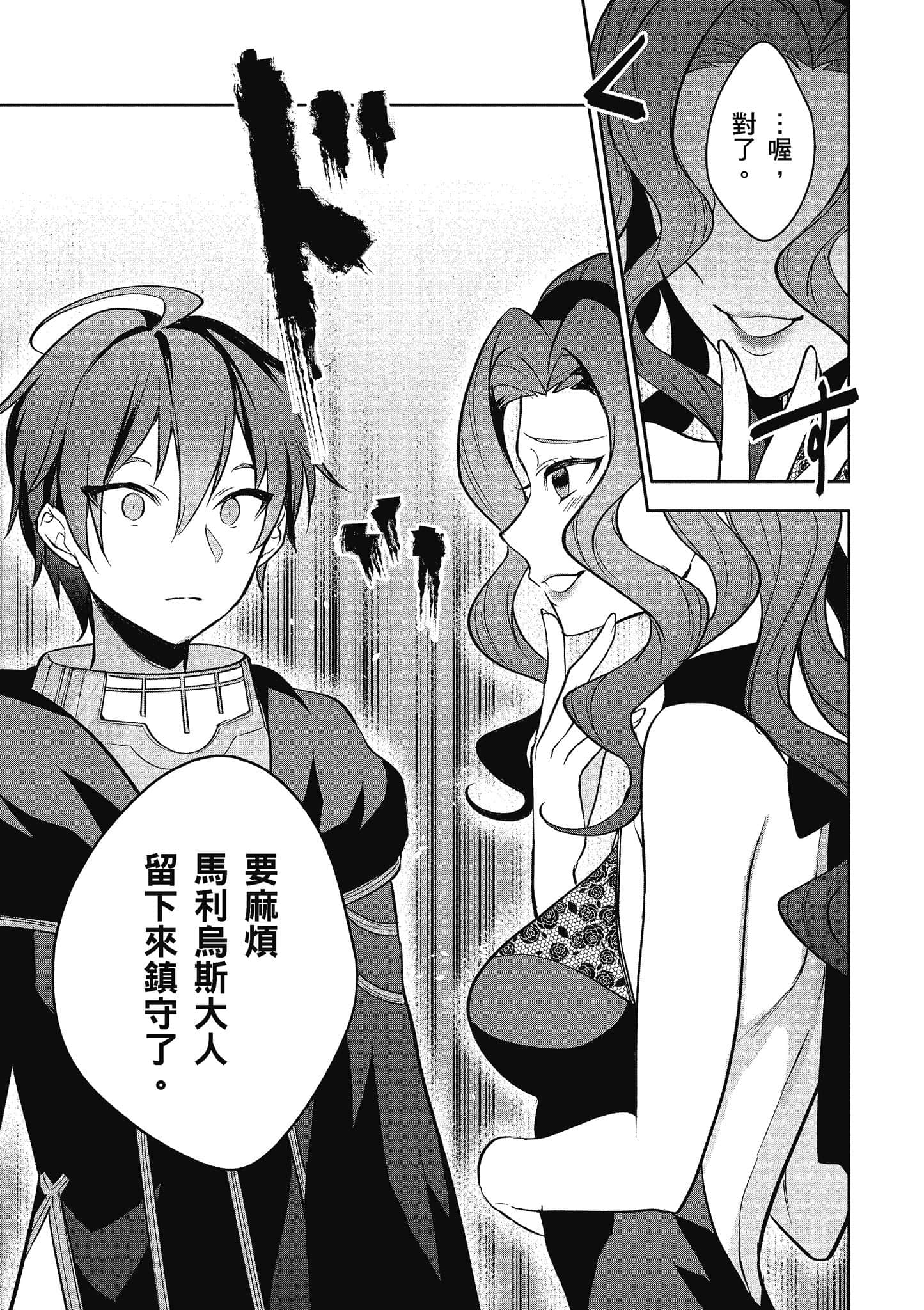 第 146 页