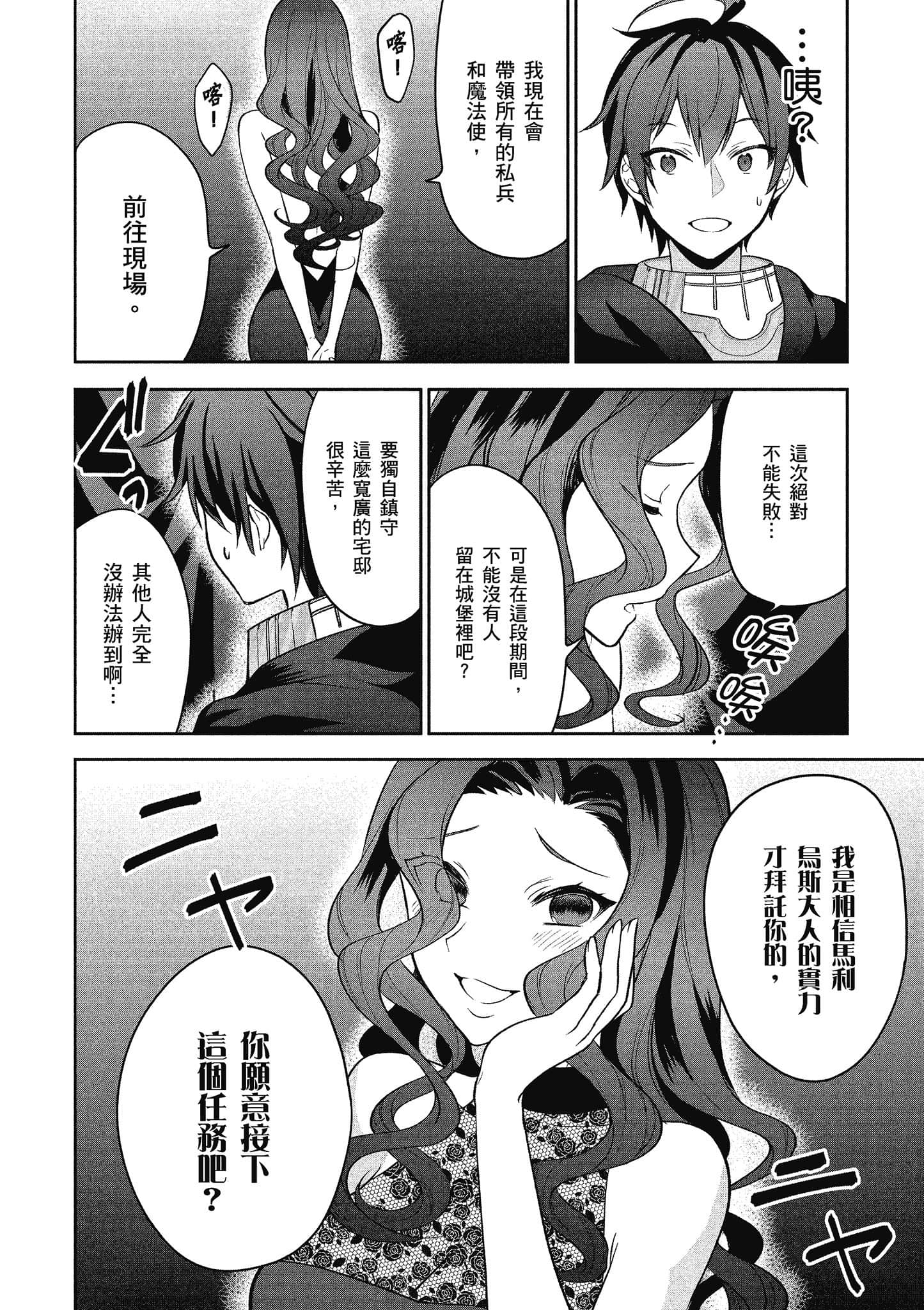 第 147 页