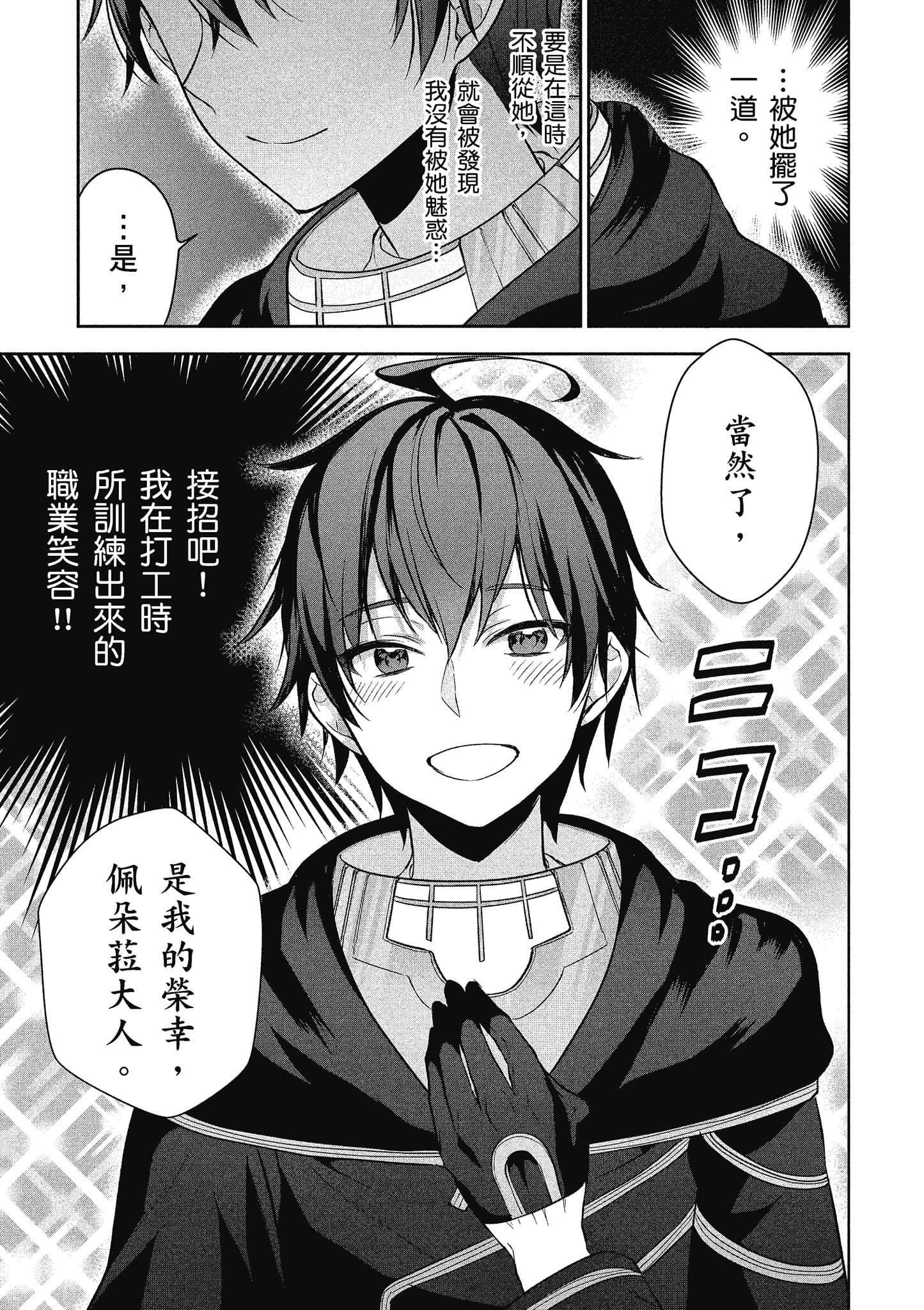 第 148 页